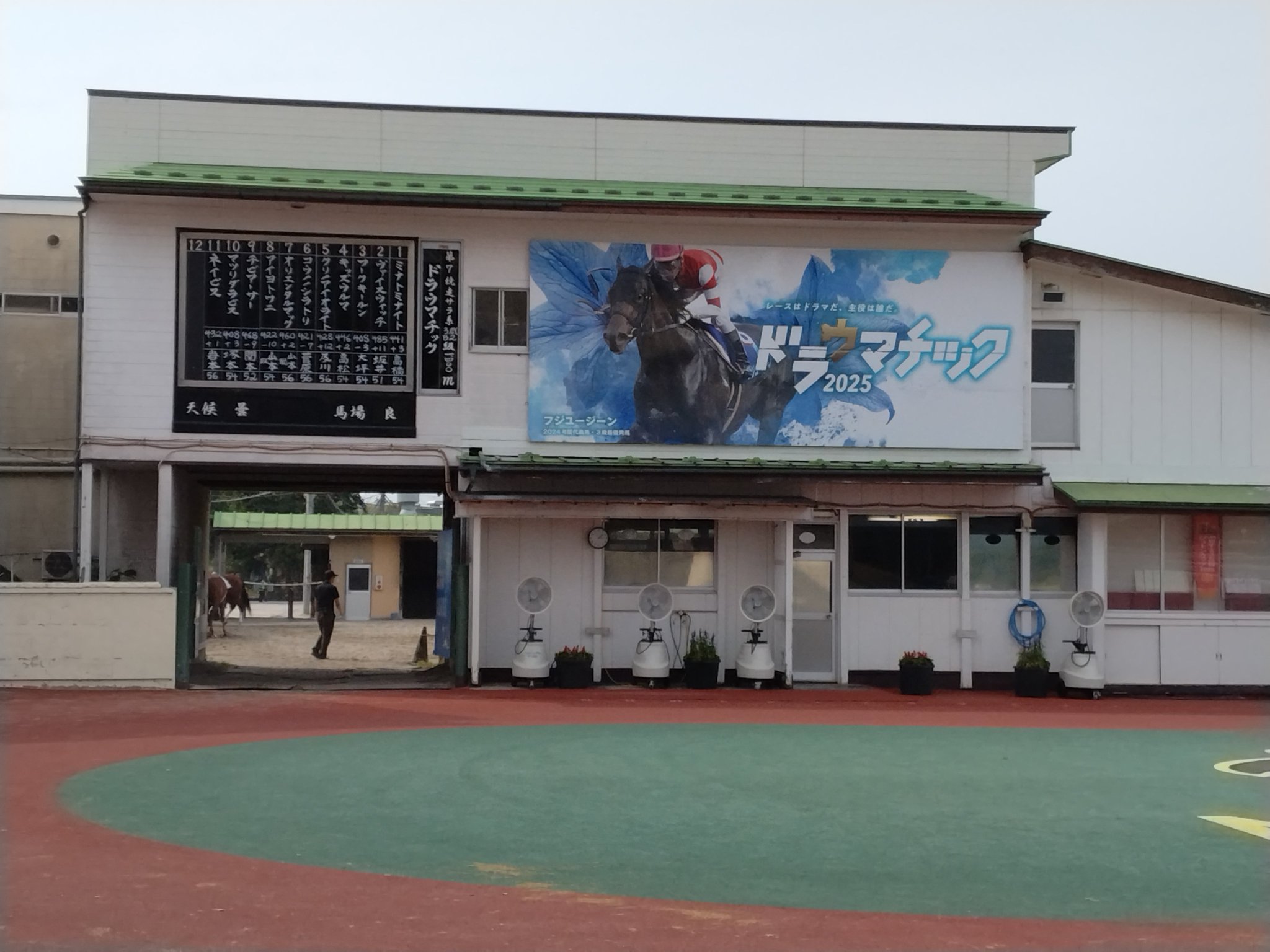 中古】30years Iwate Keiga 岩手県競馬組合30周年記念誌 中古】30years