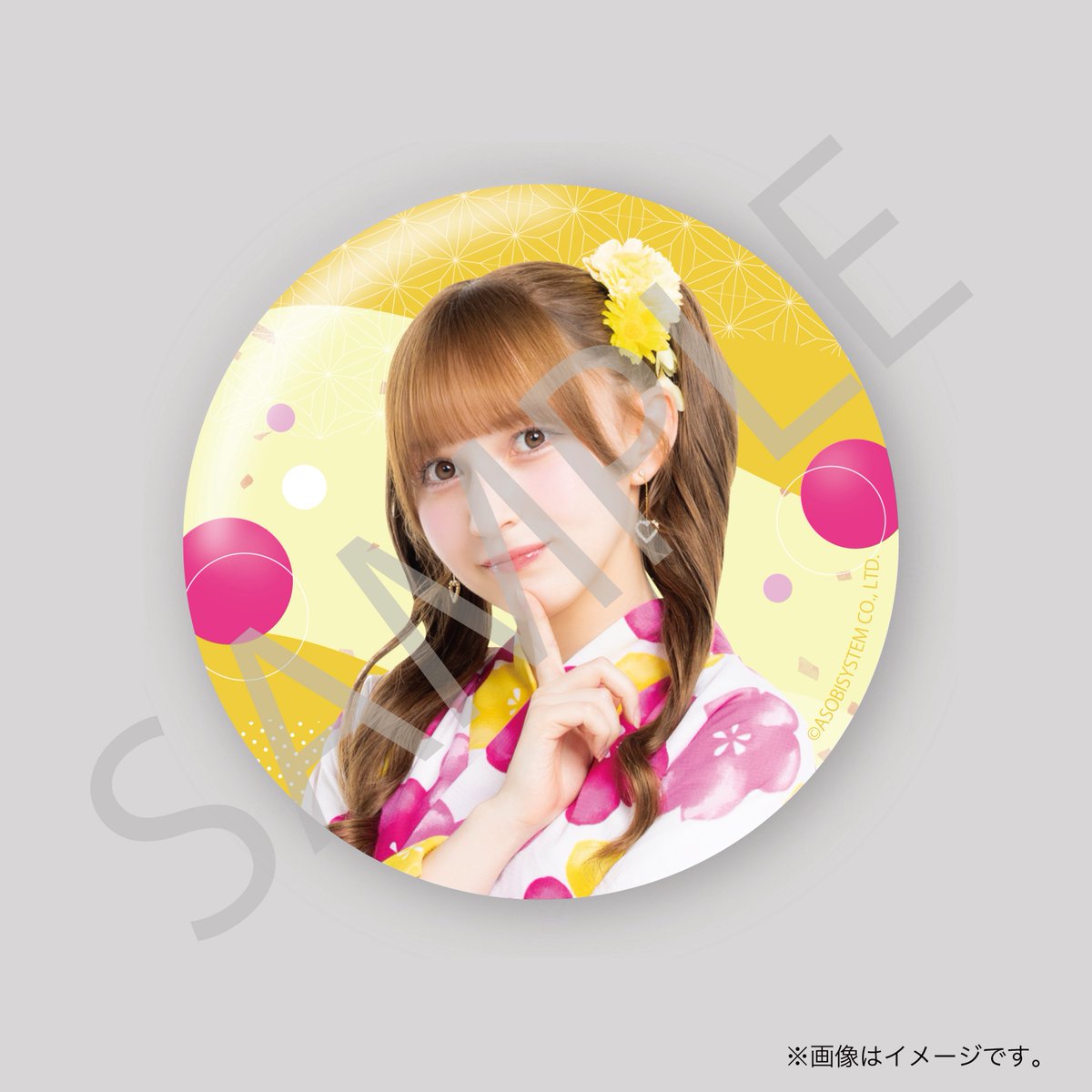 ✨👘 FRUITS ZIPPER 浴衣すきくじ🎆✨ 販売は本日23:59までです！ ぜひ