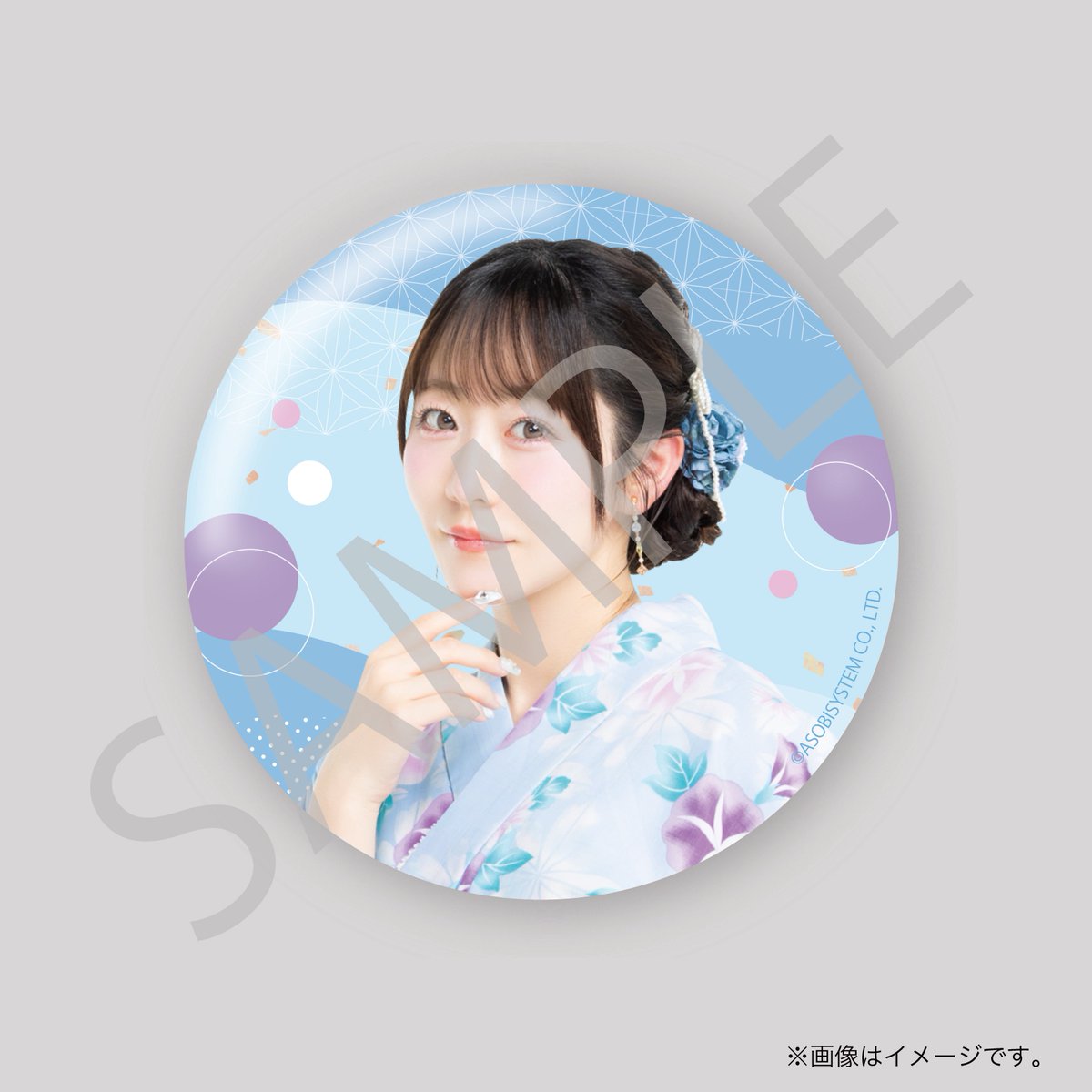 FRUITS ZIPPER 仲川瑠夏 浴衣すきくじ 8点セット YouTube