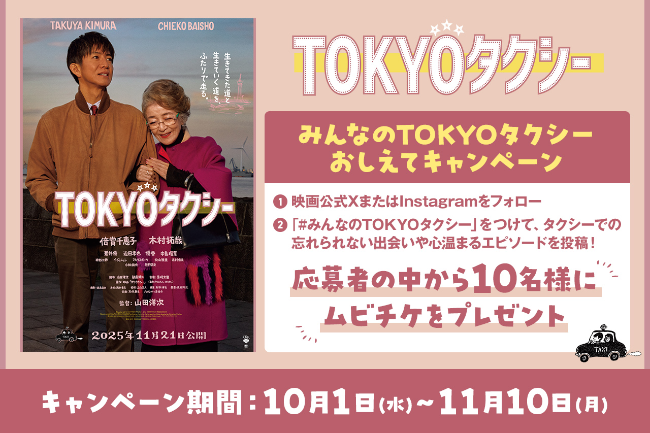 ★映画チラシ【オクラハマキッド】松竹座 ☆映画チラシ【オクラハマキッド】松竹座