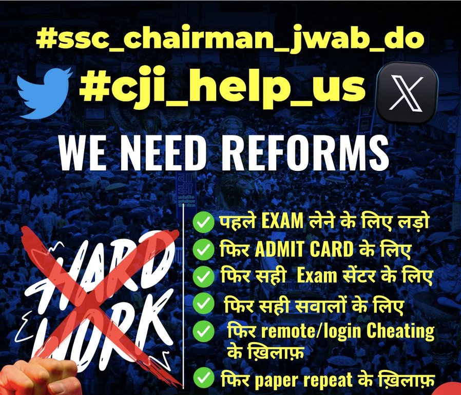 MukeshBangra12's tweet photo. क्या SSC ने Transparency तक ख़त्म कर दी है??

 ये सिर्फ़ एक परीक्षा का सवाल नहीं, लाखों युवाओं के भविष्य और उनके सपनों का सवाल है। 

आखिर कब तक छात्रों को संघर्ष करते-करते अपना करियर खोना पड़ेगा?

#ssc_chairman_jwab_do
#cji_help_us https://t.co/7iAsMpAPUN