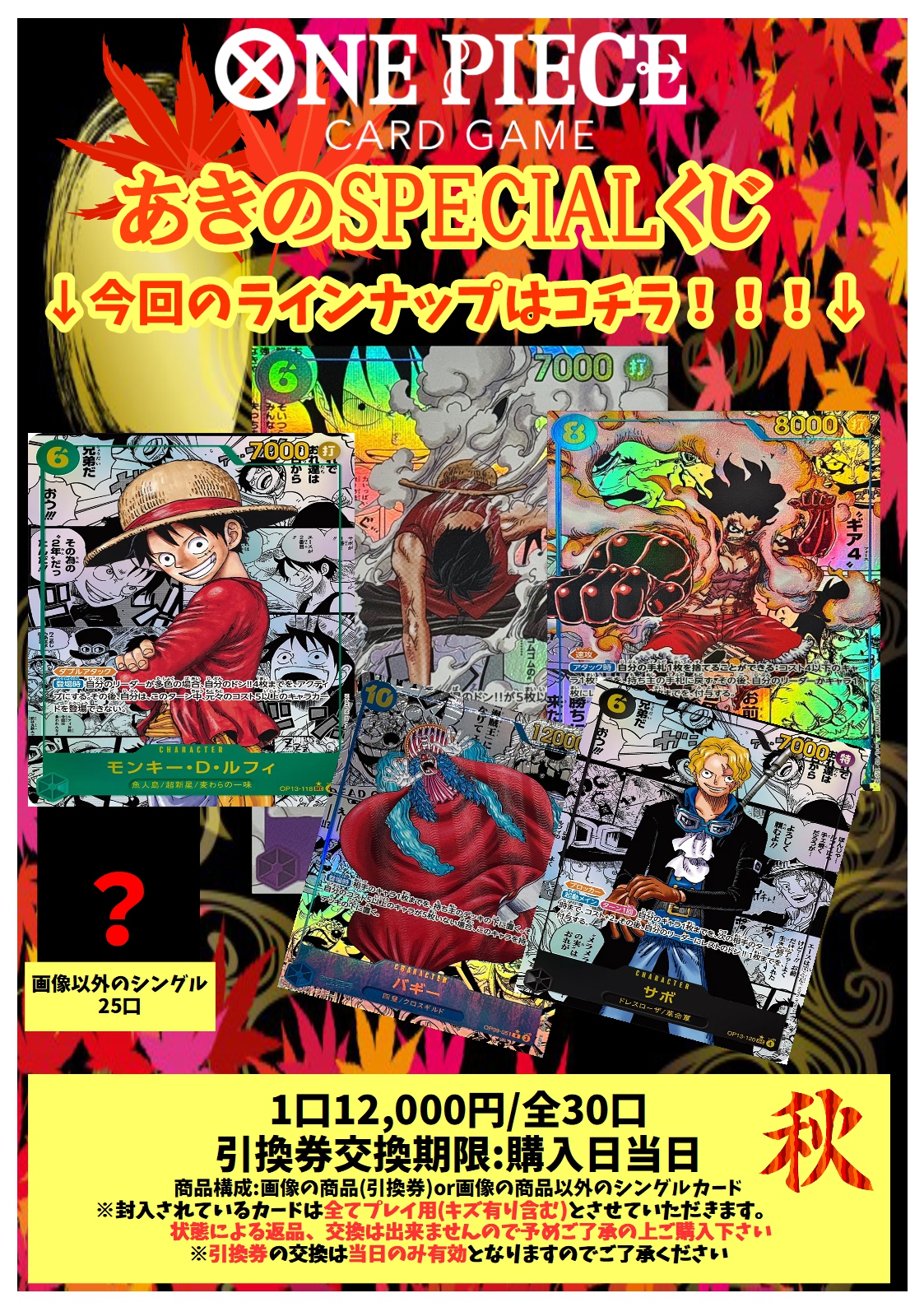フルコンプ渋谷東口店 on X: 