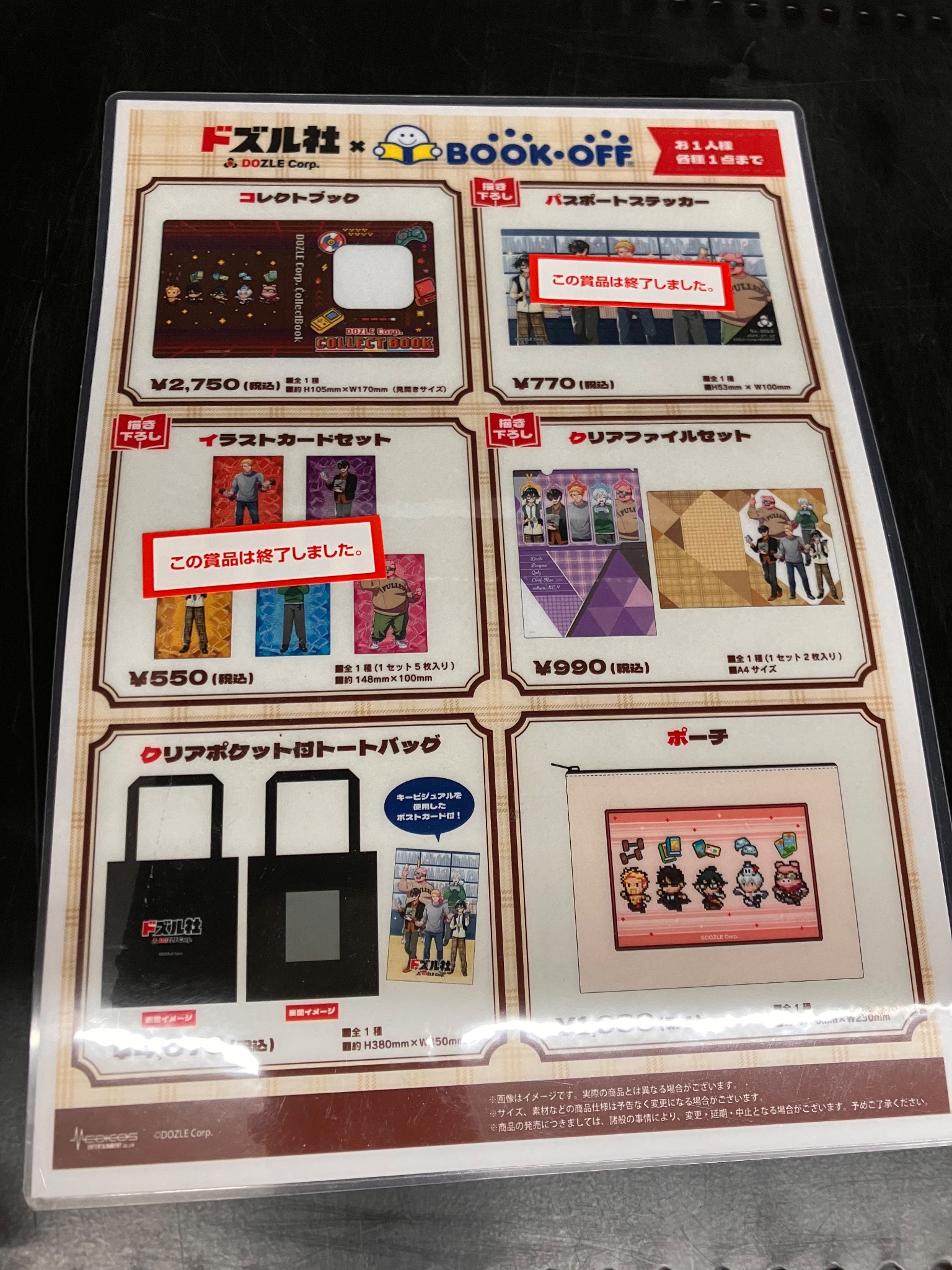 【希少】BOOKOFF ブックオフ 勤続10年 ピンバッジ【激レア】 希少】BOOKOFF ブックオフ 勤続10年 ピンバッジ【激レア】 希少