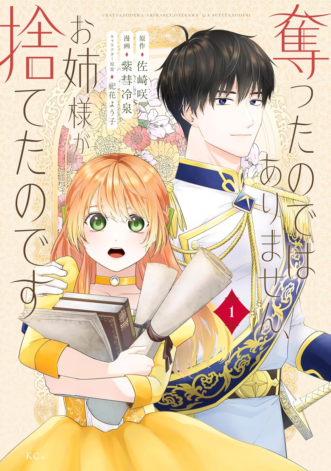 コミックナタリー (@comic_natalie) / X