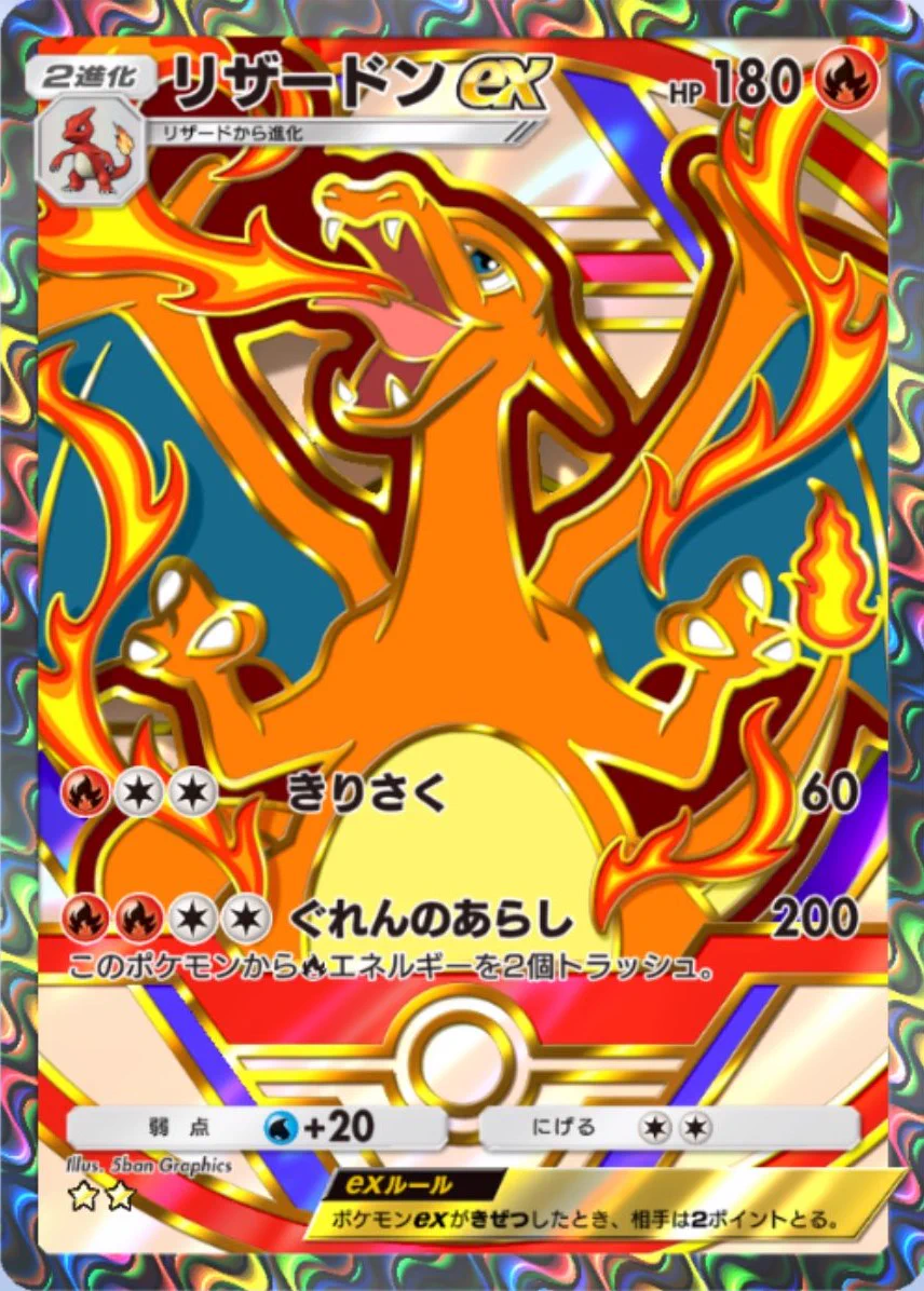 ポケモンカード抽選予約速報 on X: 