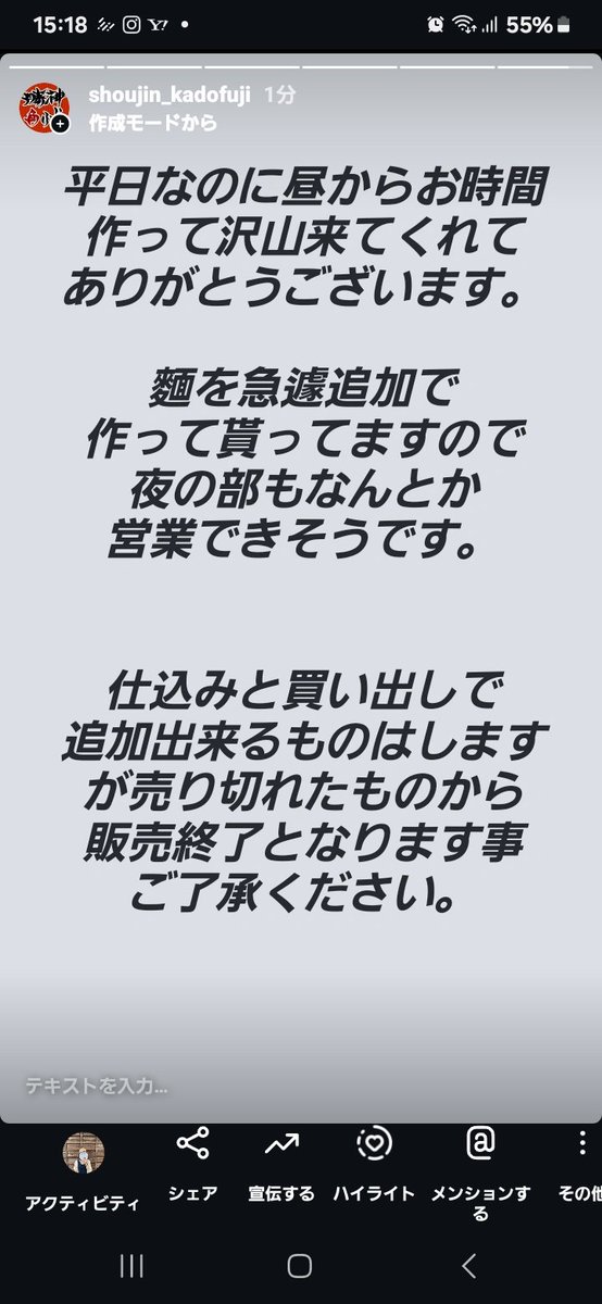 取り急ぎご連絡です。