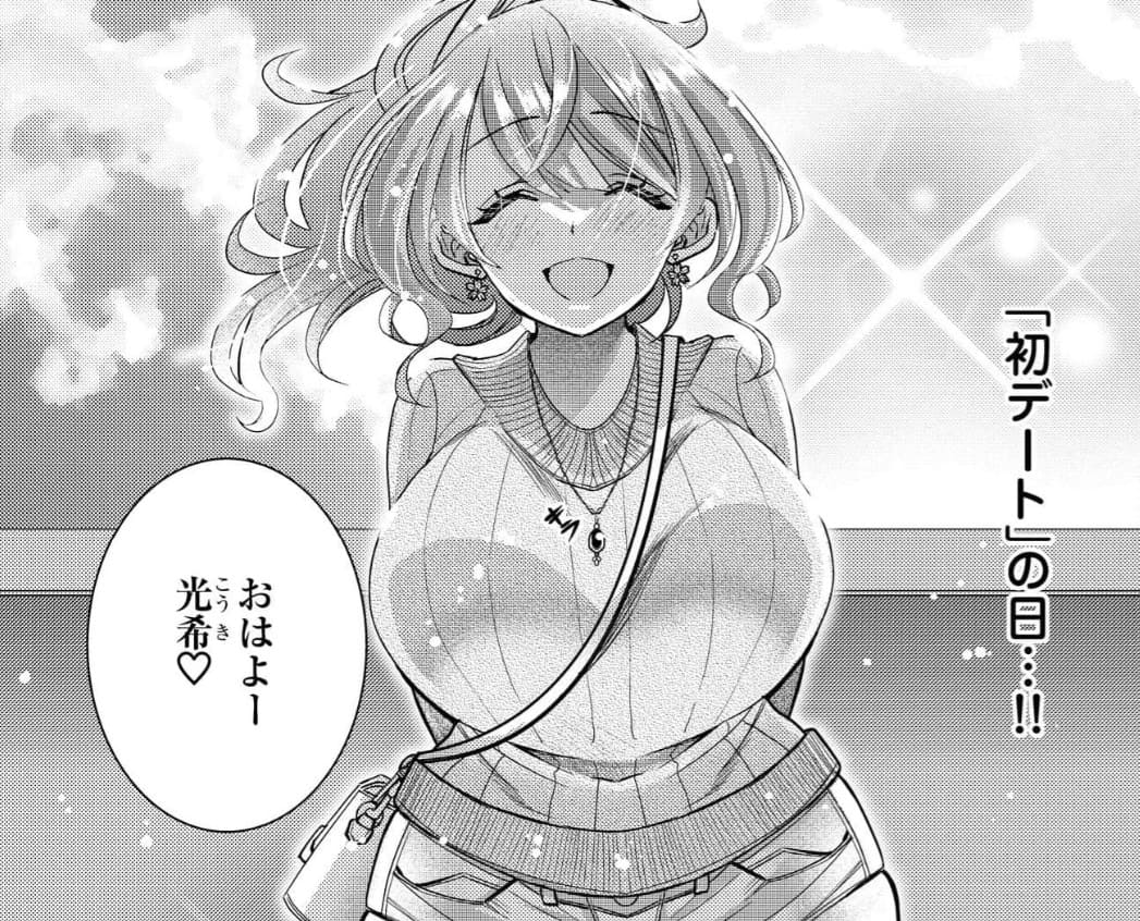 エロゲ世界に転生した俺が、推しへの愛で寝取られヒロインを幸せにする。のエロシーンまとめ