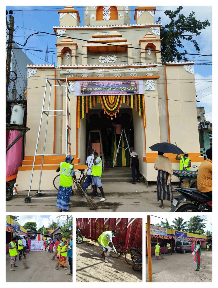 Pipli Notified Area Council tweet media