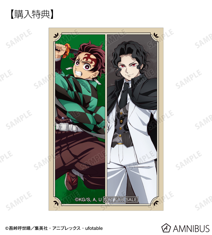 鬼滅の刃 トレーディングイラストカード ver.A 【2026年1月下旬発売