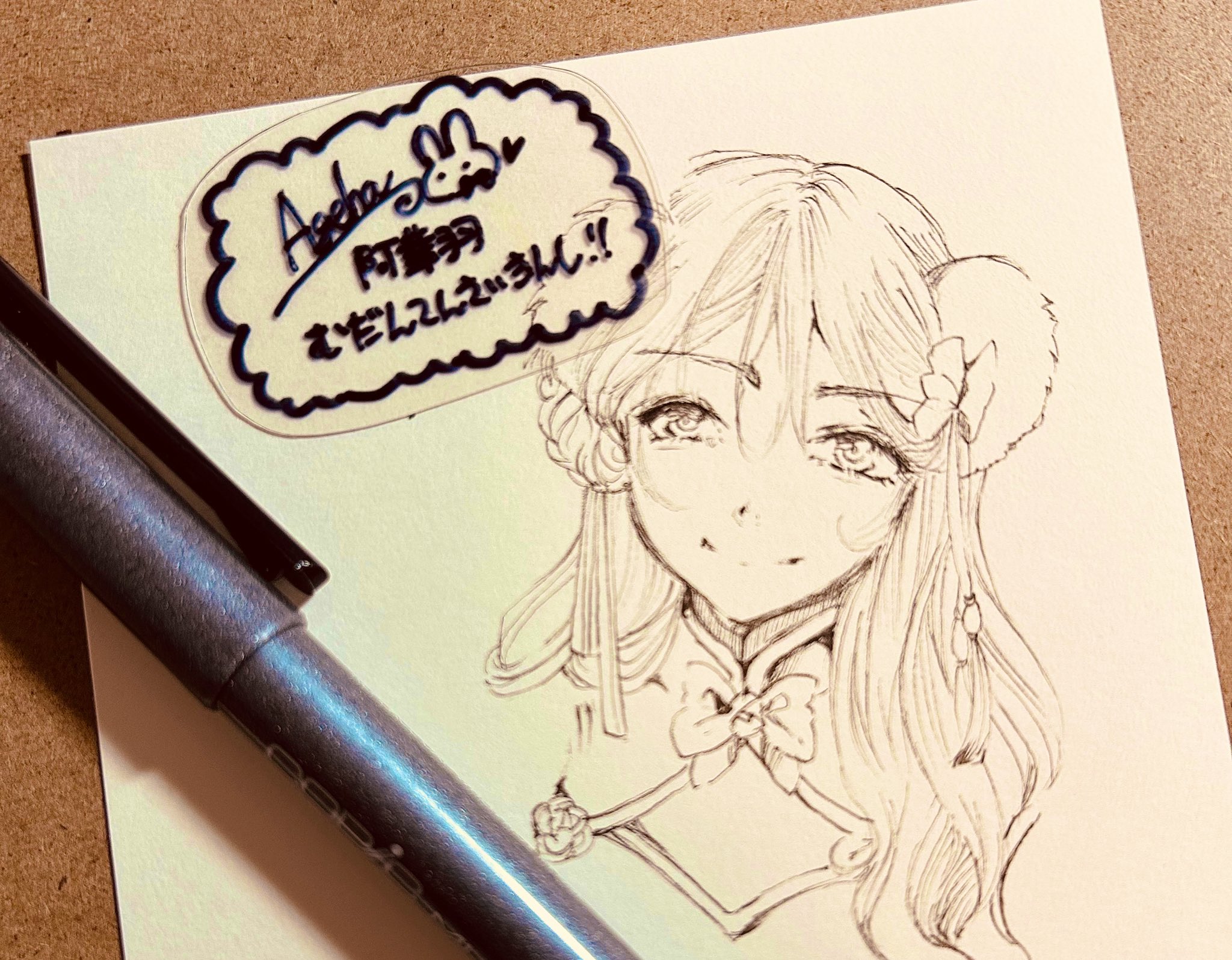 アナログイラスト I drew this on YouTube stream. #illustration #drawing #art
