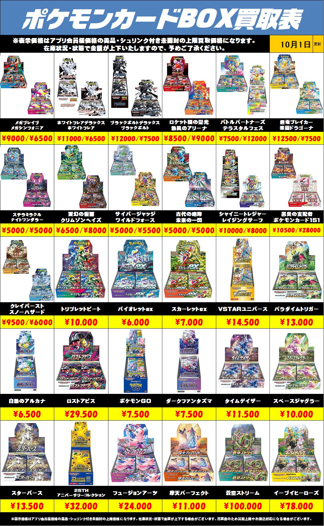 ポケモンカード　legend 9枚セット　まとめ売り　コンプリート ポケモンカード legend 9枚セット まとめ売り Yahoo