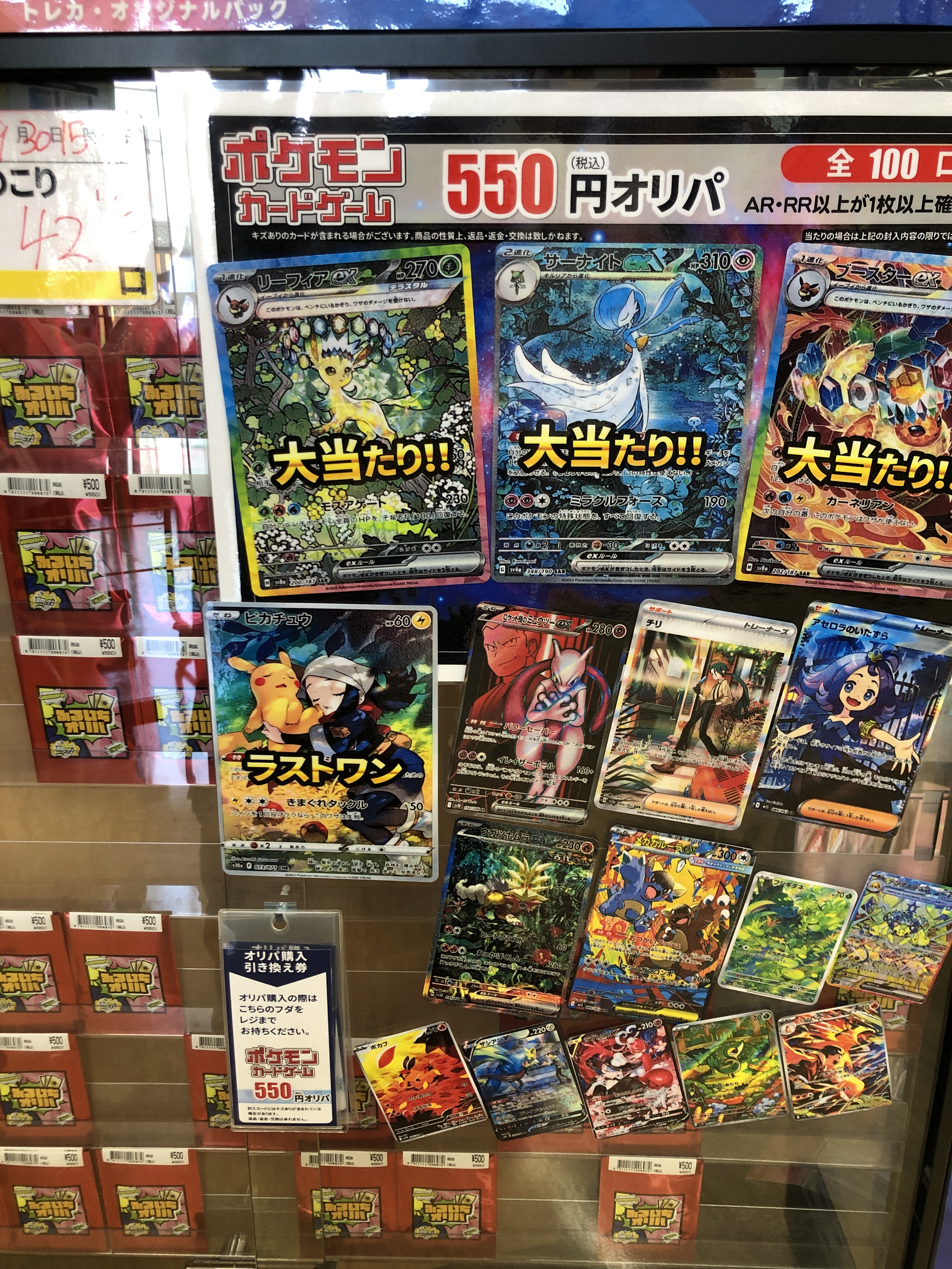 ポケモン - おりぱ 1st Anniversary 前編】豪華絢爛❗ハイリスクハイリターン