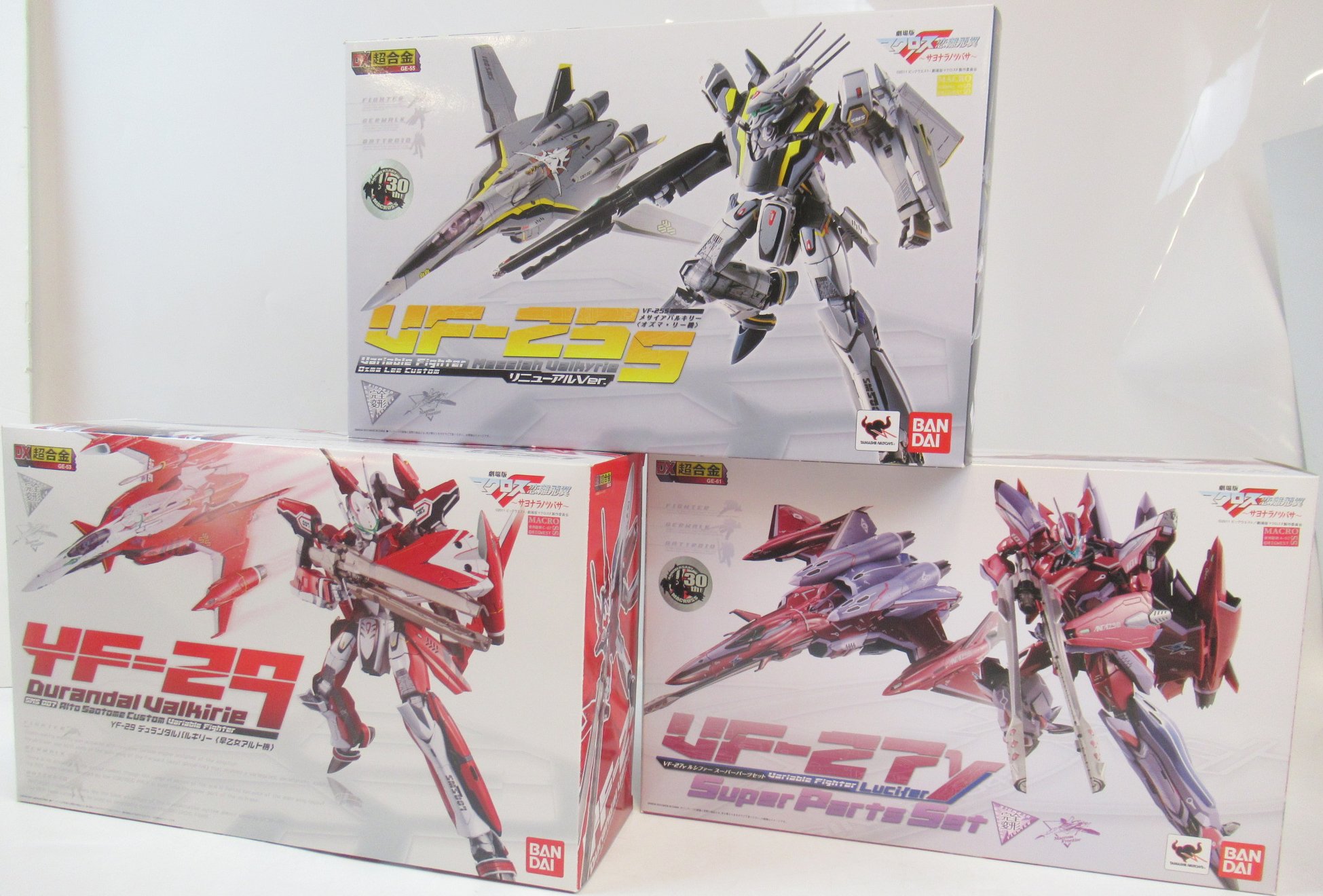 まんだらけSAHRA TOY （サーラ） on X: 