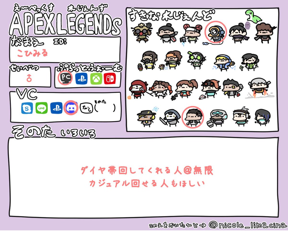 こひみる tweet media