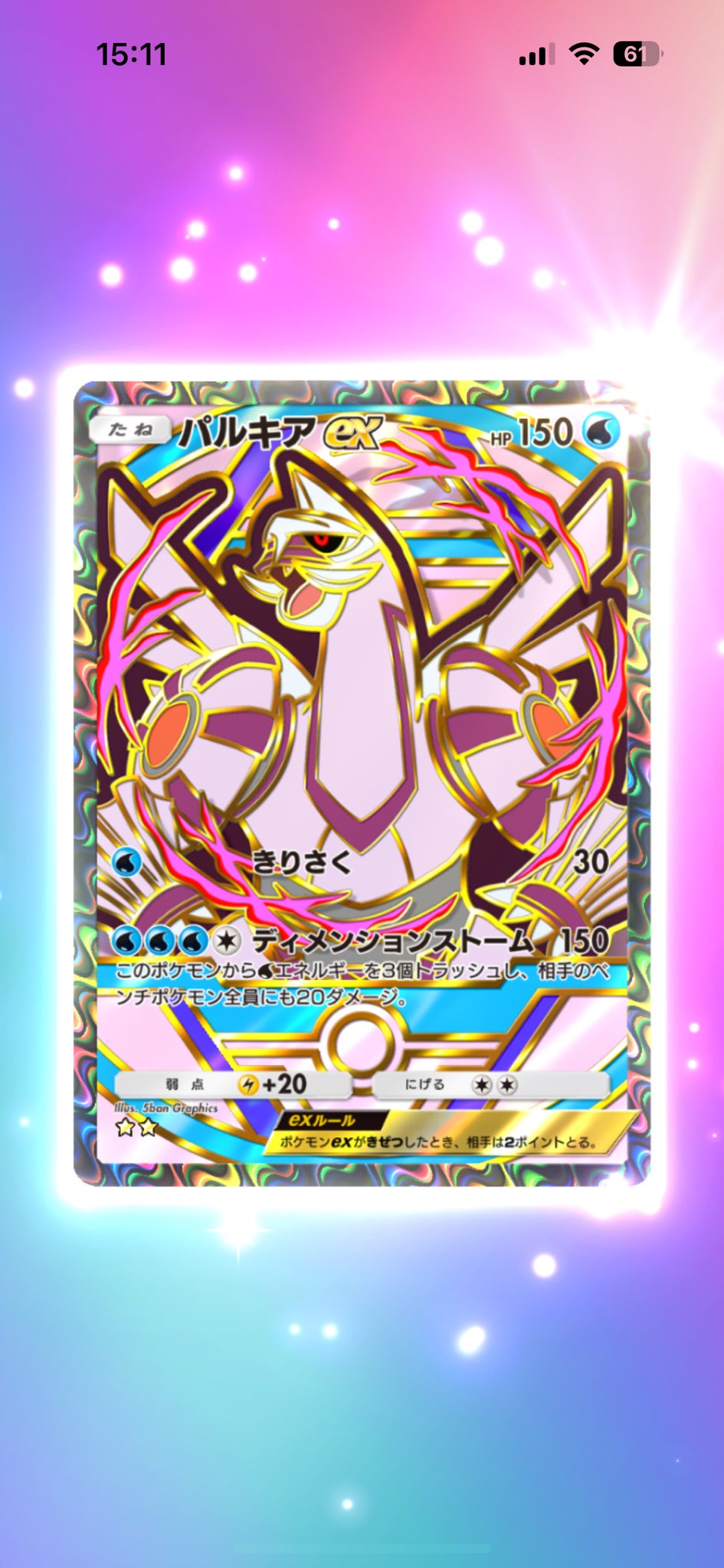 これが来てから金運爆上がり！サシがピカピカで多い！すっごい