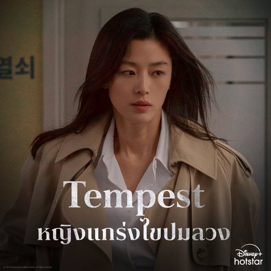 💚เปิดร้าน ฟอลก่อนเดม ทักไลน์ตอบเร็ว tweet media