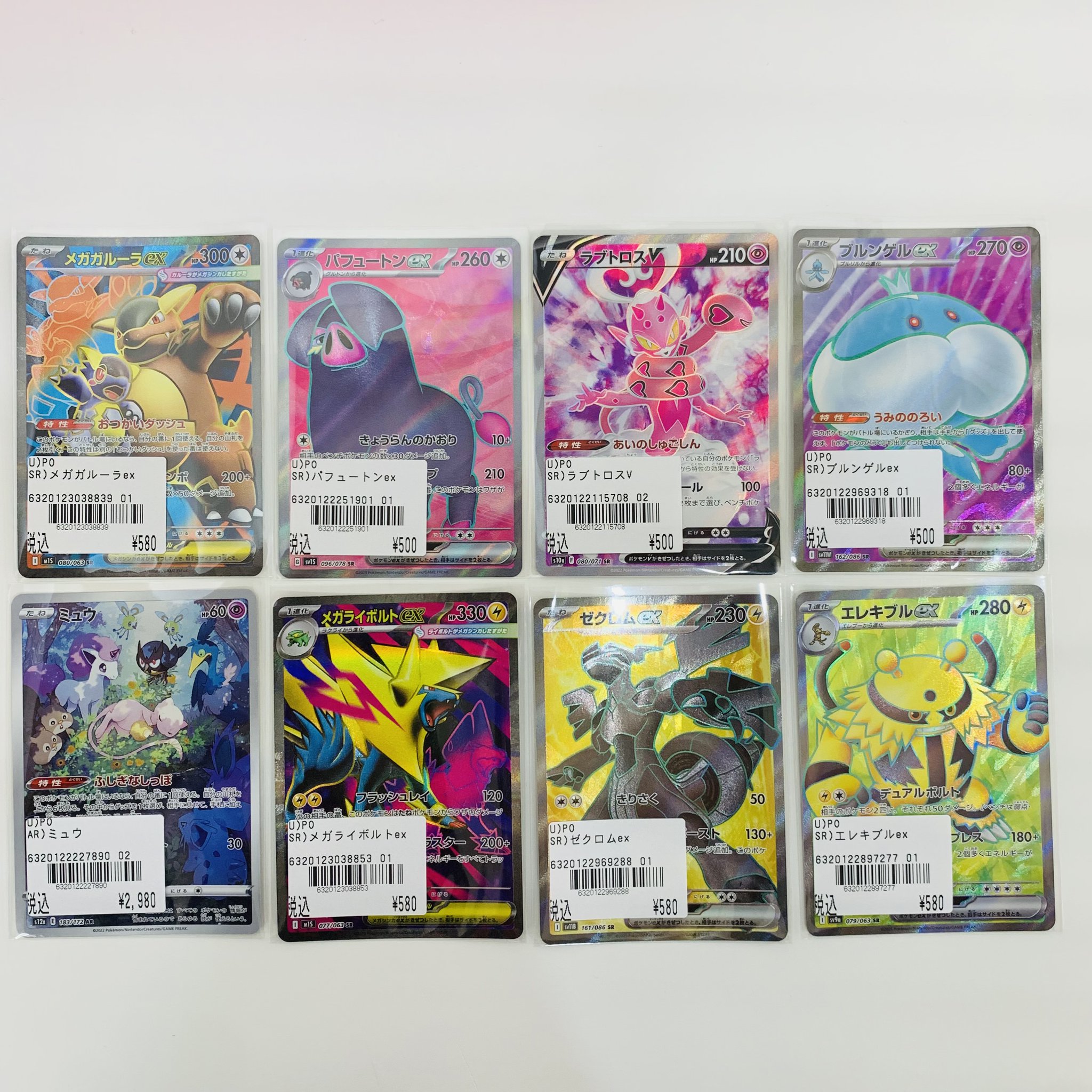 現物 町のボランティア　ポケモンカードe web 未使用　美品 美品) ポケモンカードe 町のボランティア 1ED - メルカリ