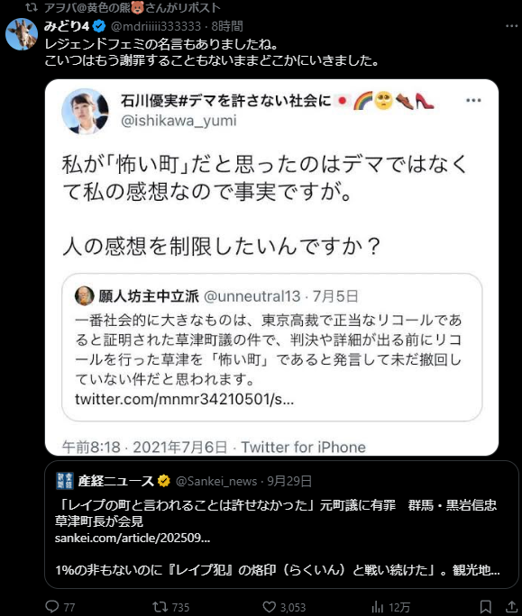⚠️くまさん専用アカウント⚠️ 即納》colorfulくまさんゼリースライム | chouchoubear