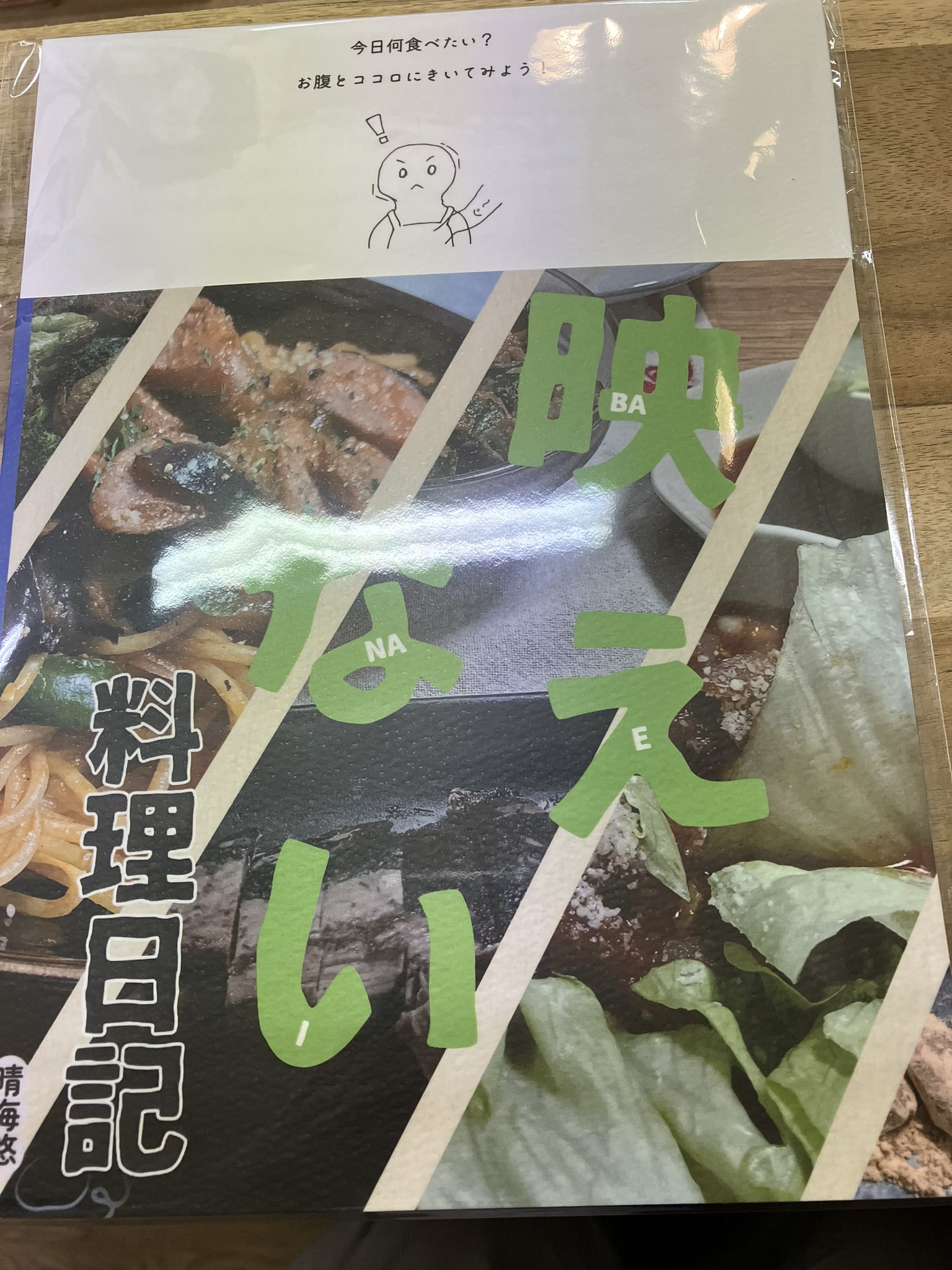 古書リバーズ・ブック (@rivers_book) / X