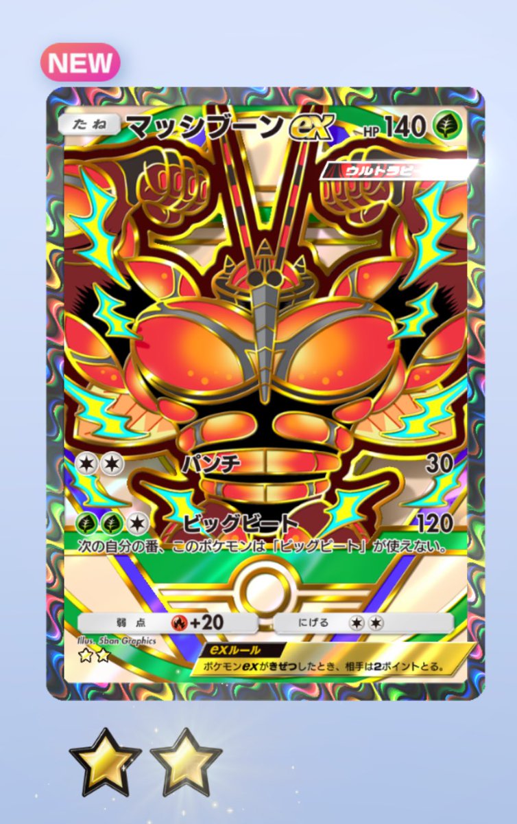 超絶優勝🏆✨💪💥💥💥