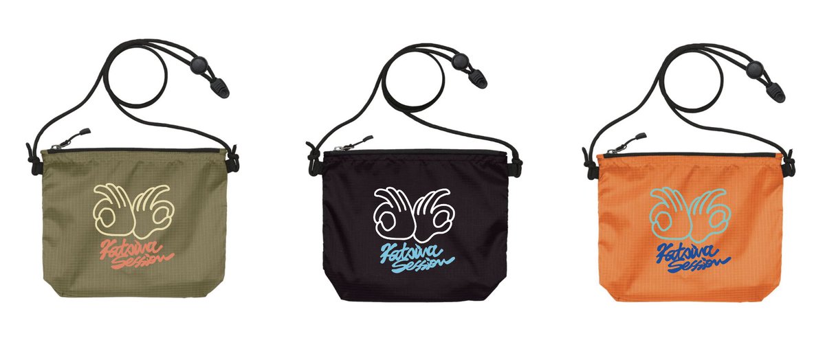 Katsina Session New Goods‼️🌟
ついにカチナグッズにサコッシュが登場！
その名も

『ガチなさこっ手（しゅ）』
ブラック・カーキ・オレンジの3色展開
税込　¥3,000

ナイロン 100％ 
※袋口ファスナー付き
※内ポケット付き

10/15(水) 札幌COOより発売開始予定‼️

みなさま、何卒っっ！！