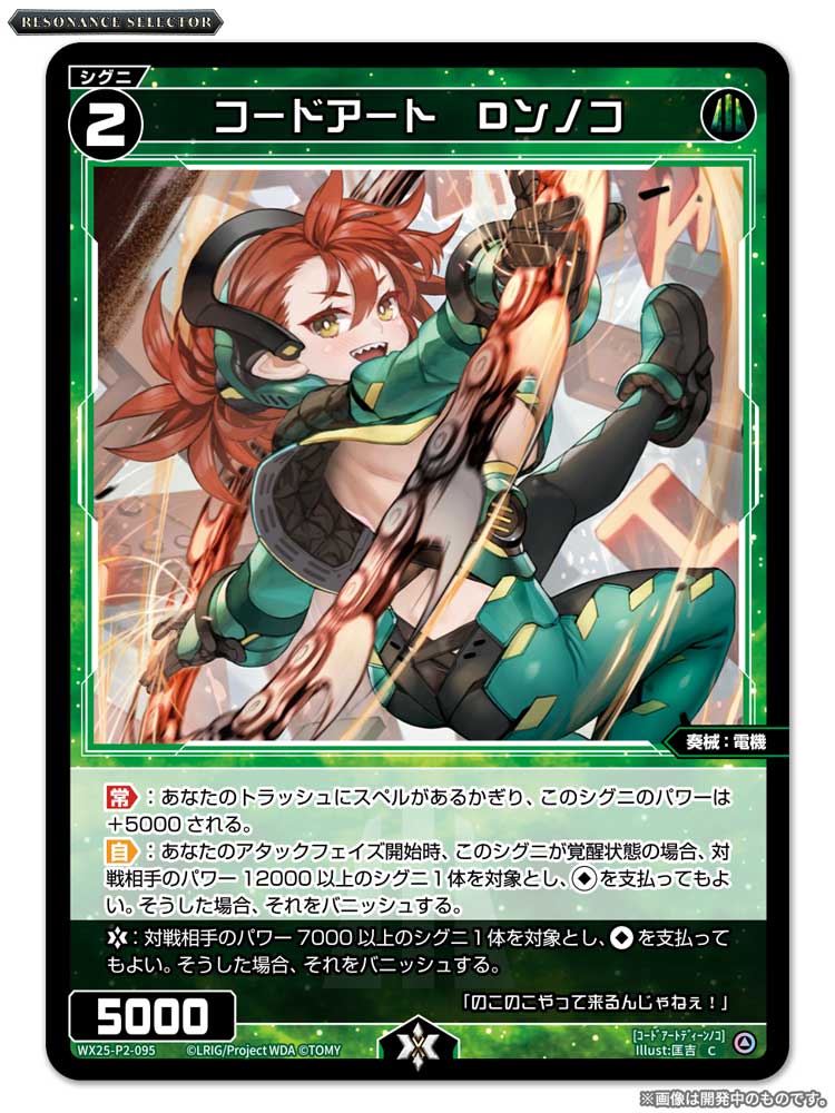 WIXOSS【公式】 on X: 