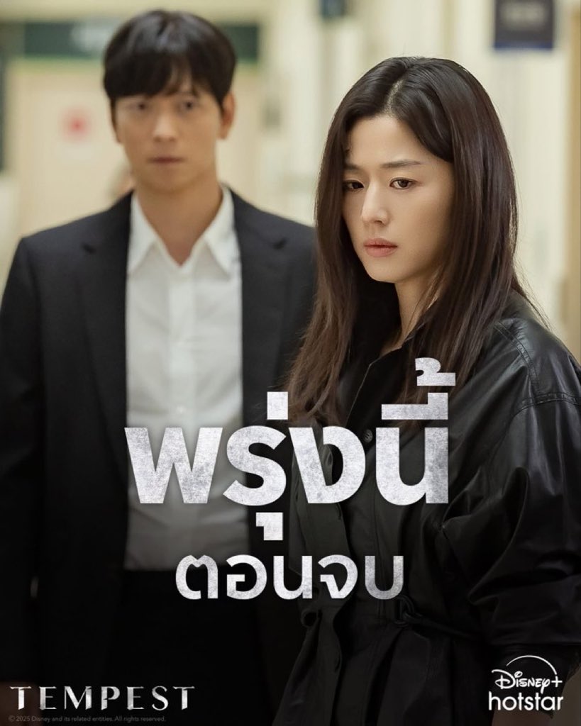 💚เปิดร้าน ฟอลก่อนเดม ทักไลน์ตอบเร็ว tweet media