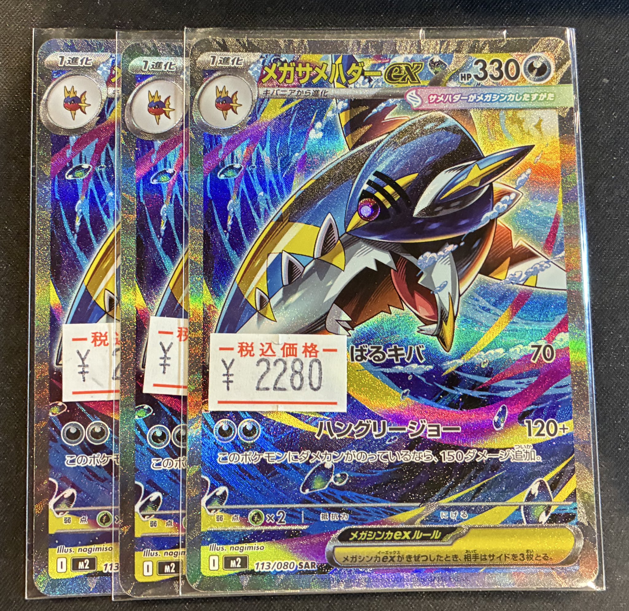 サン トレカ☆専用 トレカSunriseオンラインストア【トレカサンライズグループ】 on