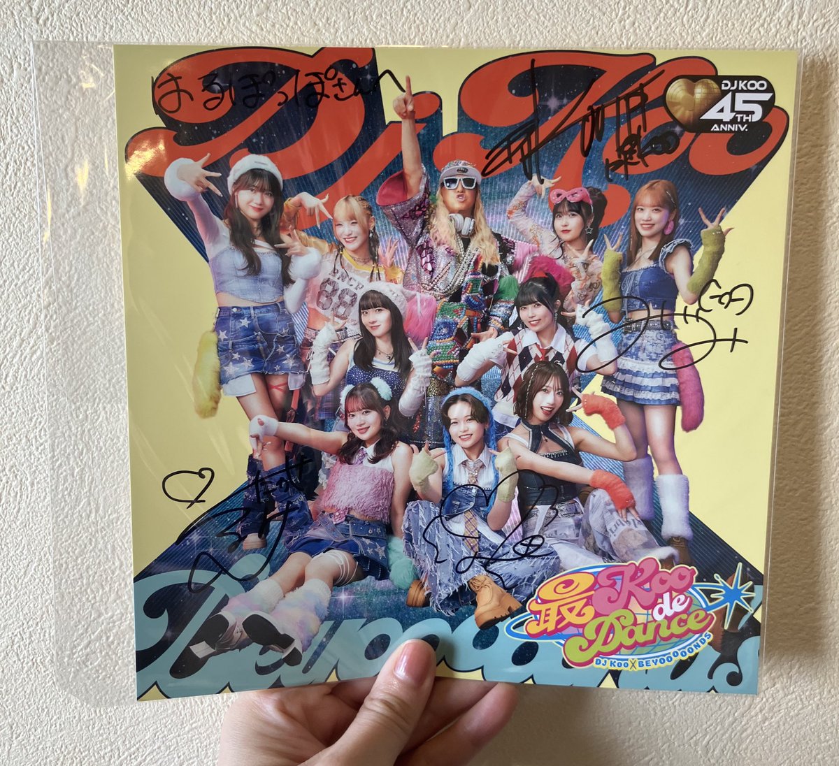 フラゲ日🎶フラゲ日🎶
みいみちゃんの宛名入り届いた🎶💓

#リリイベ最KOO 
#最KOODEDANCE