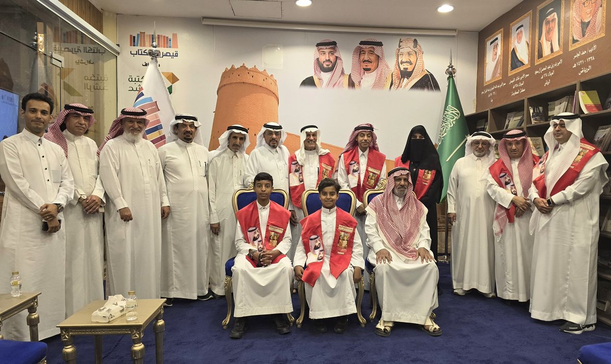 في ختام أمسية #قيصرية_الكتاب فعالية  بعنوان "مؤلف وكتاب" قام سعادة المشرف العام على #قيصرية_الكتاب الاستاذ أحمد بن فهد الحمدان بتكريم ضيفة الأمسية المؤلفة أ.د. أمل بنت محمد التميمي ومدير الحوار البروفيسور/ صالح معيض الغامدي 
برعاية  #مكتبة_الرشد