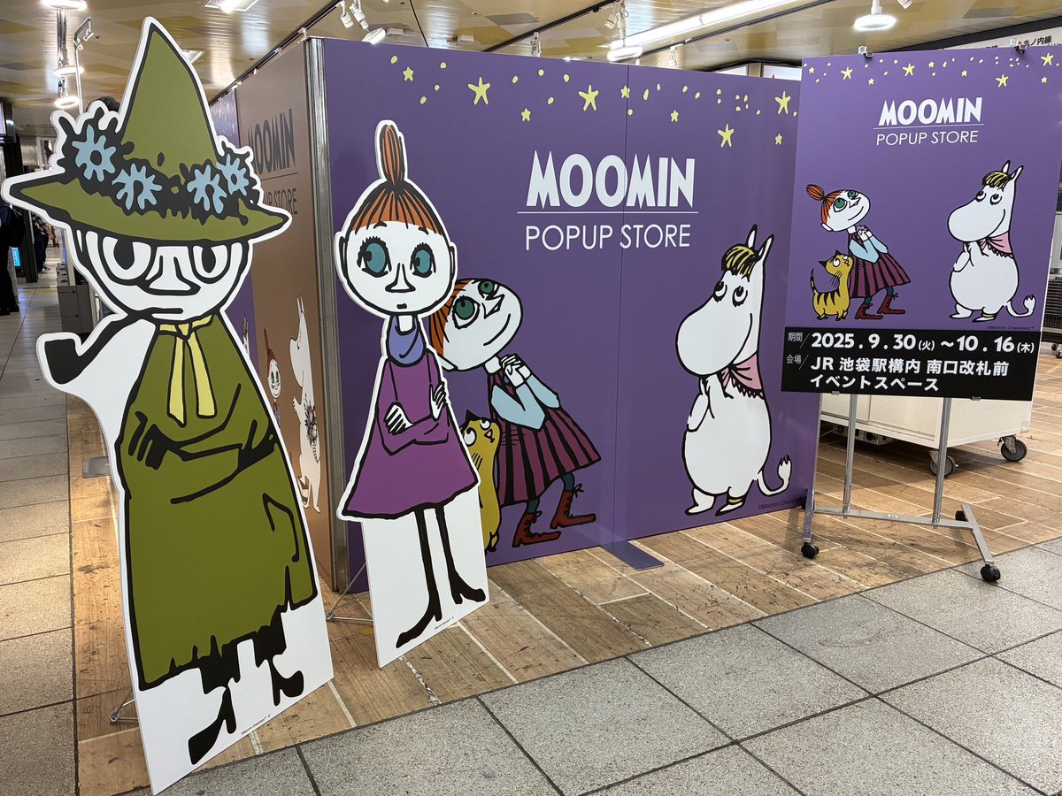 むーみんページです•*¨*•.¸¸☆ ムーミン公式サイト | Moomin Official Website