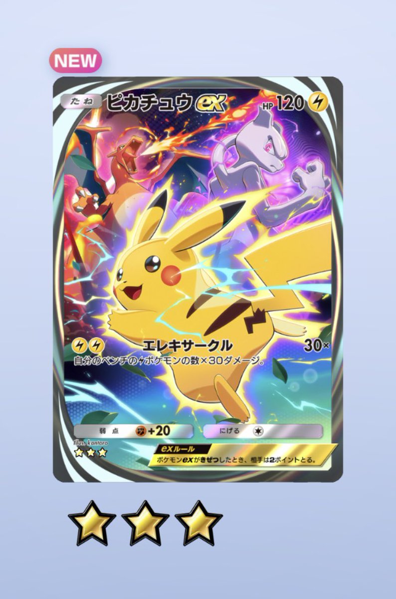 追加分 MOTTY on X