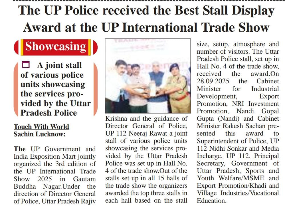 112UttarPradesh's tweet photo. The UP Police received the Best Stall Display Award at the UP International Trade Show! #112inNews @Uppolice https://t.co/rqn6AEfO1O