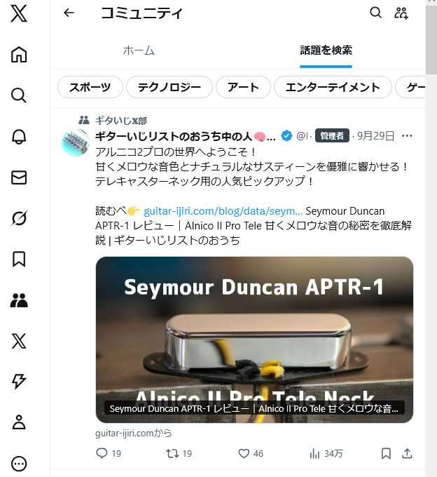 Tweet media one