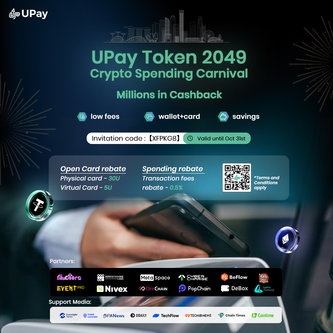 🌐 UPay launches the 1st Web3 Crypto Spending Festival at #TOKEN2049!

🎉 $1M+ rewards | Up to $10,000 USDT cashback per user

🚀 Driving crypto payments to mass adoption.
📅 Oct 1–31 | Invite code: XFPKG8
🔗 upay.best

🤝 Proud partners
<a href="/Audiera_web3/">Audiera</a> ·