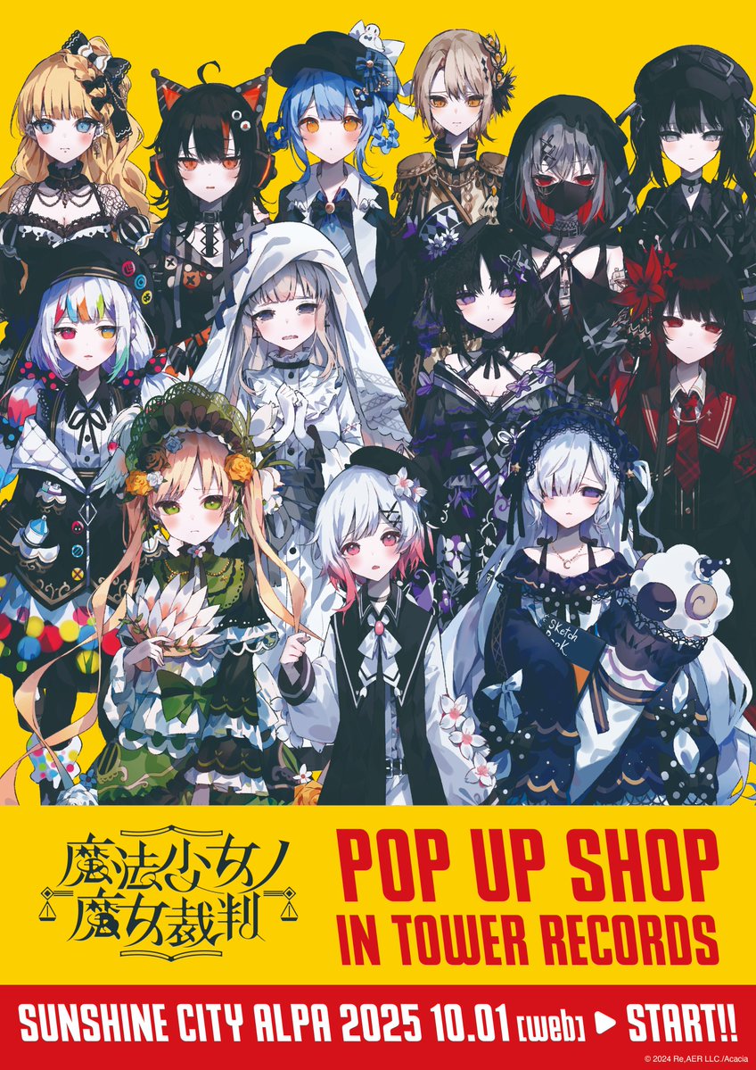 タワーレコード イベント on X: 