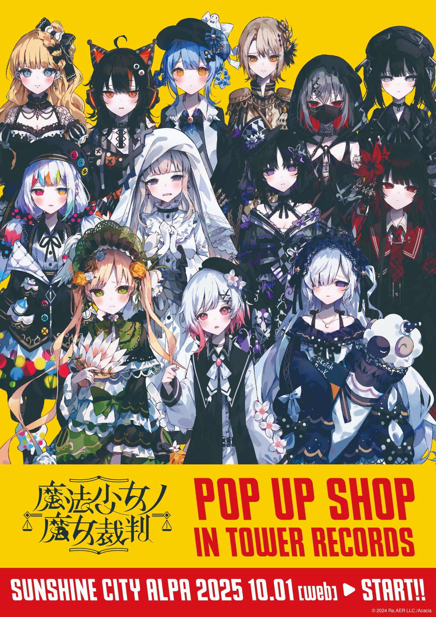 タワーレコード イベント on X: 