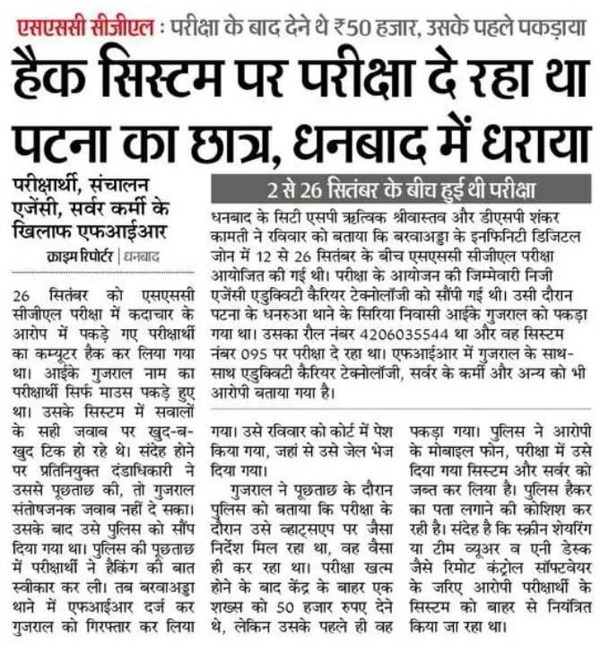 Prajapat204's tweet photo. इस देश में अगर आप एक छा��्र हैं तो आपको सरकारी नौकरी के लिए अपनी जान दांव पर लगानी पड़ेगी.

सरकारी नौकरी करने की चाह रखने वाला हर एक युवा सबसे बड़ा Risk Taker होता है.

आइए सभी छात्रों की आवाज को मिल जुलकर बुलंद किया जाए.
#ssc_chairman_jwab_do https://t.co/pJ6Llg3hiv