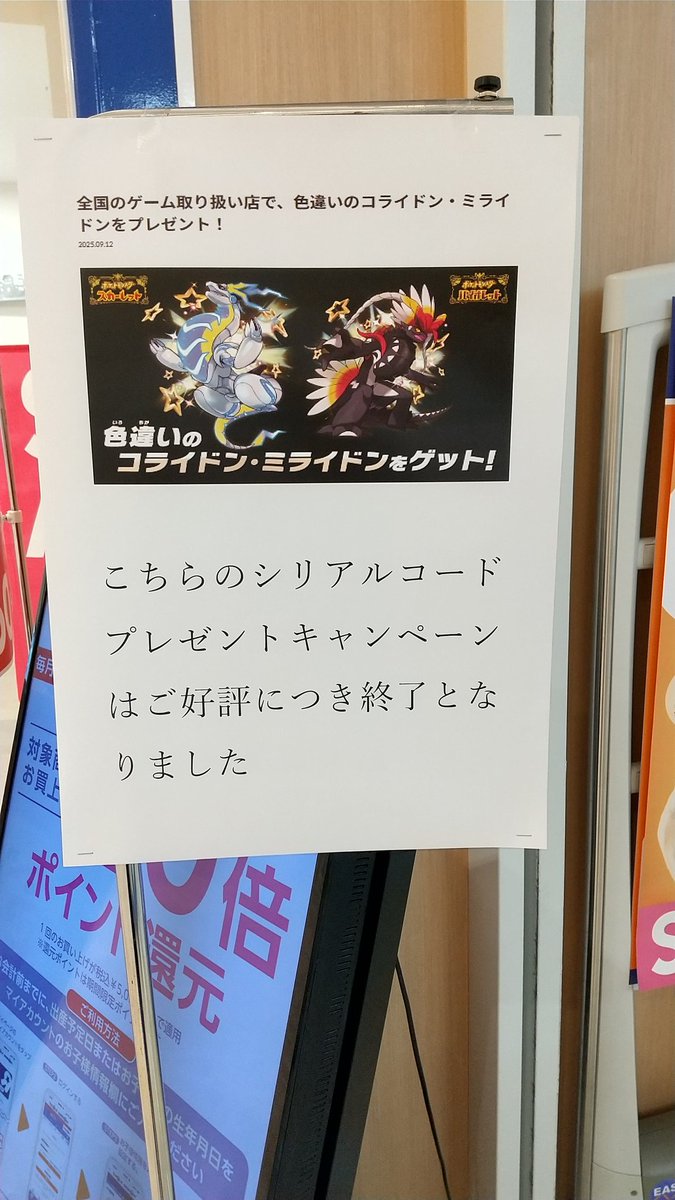 てか、早くね⁉️