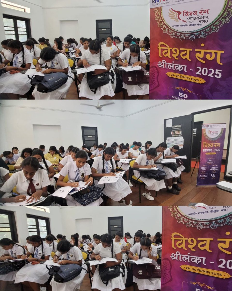 🌟 विश्वरंग श्रीलंका 2025 🌟
हिंदी ओलंपियाड का कोलंबो में हुआ आयोजन 📖✨
विद्यार्थियों ने उत्साह के साथ हिंदी सीखने की ओर अपने कदम बढ़ाए 🙌

हिंदी का उत्सव, कोलंबो में सफल आयोजन! ❤️

#Vishwarang2025 #SriLanka #HindiOlympiad #HindiParv #LanguageAndCulture #Vishwarang