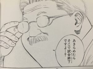 痩せたいです!
安西先生!
あきらめたらそこで試合終了、、、 