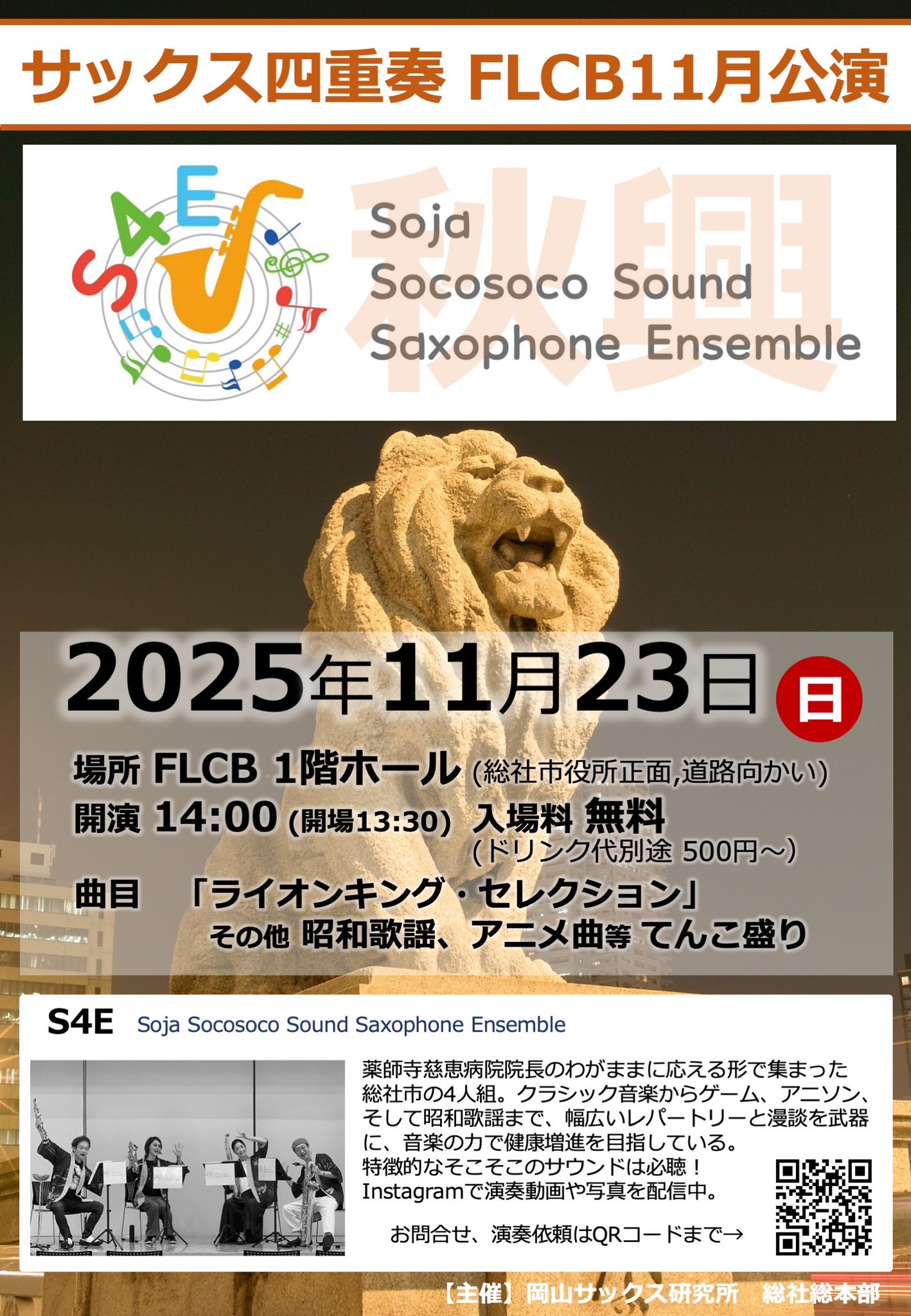 希少！！ライオンキング完成披露試写会ご招待状　専用封筒付き 希少！！ライオンキング完成披露試写会ご招待状 専用封筒付き