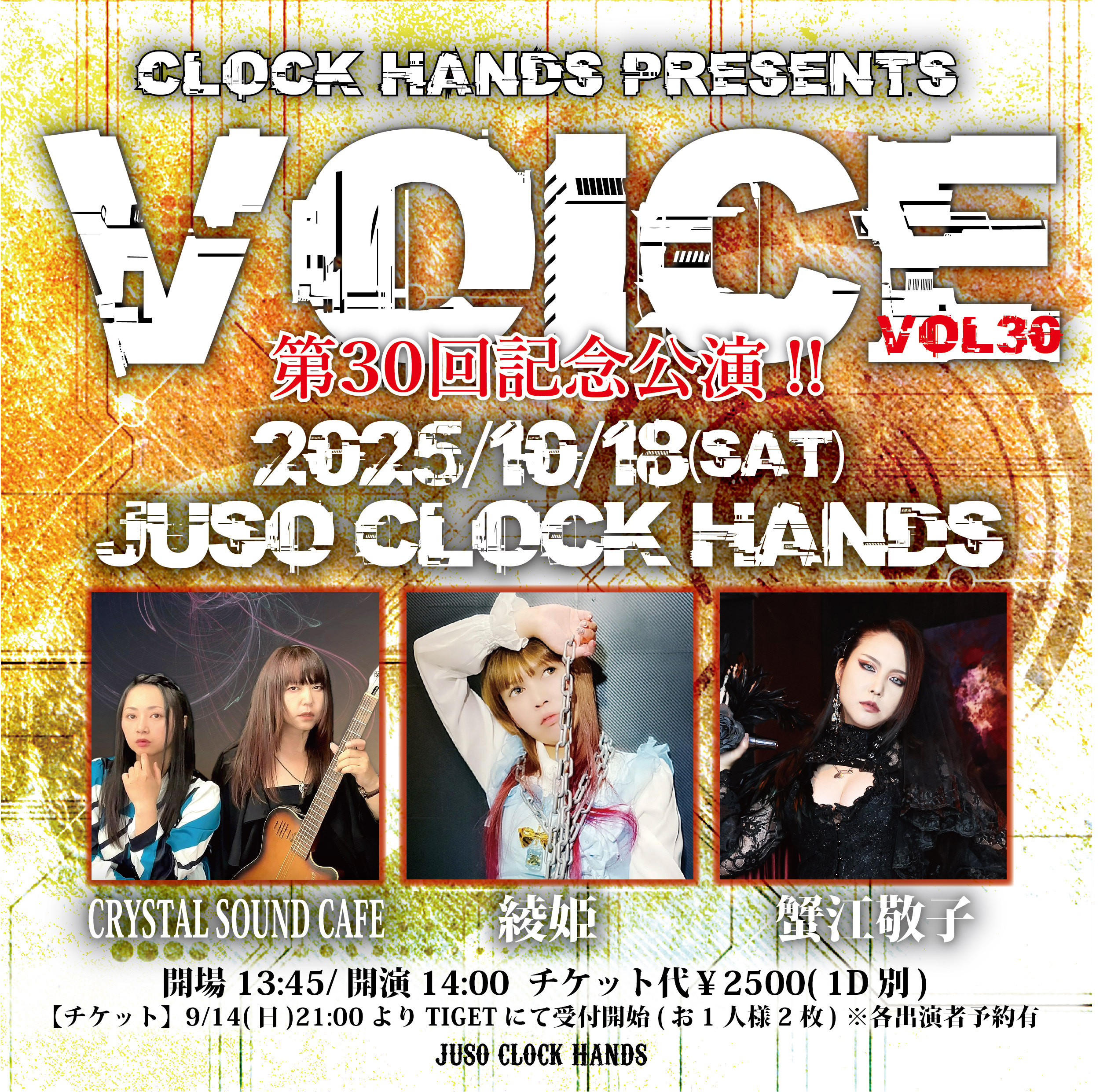 タツヤくんページ TATSUYA (@TATSUYAofficial) / X