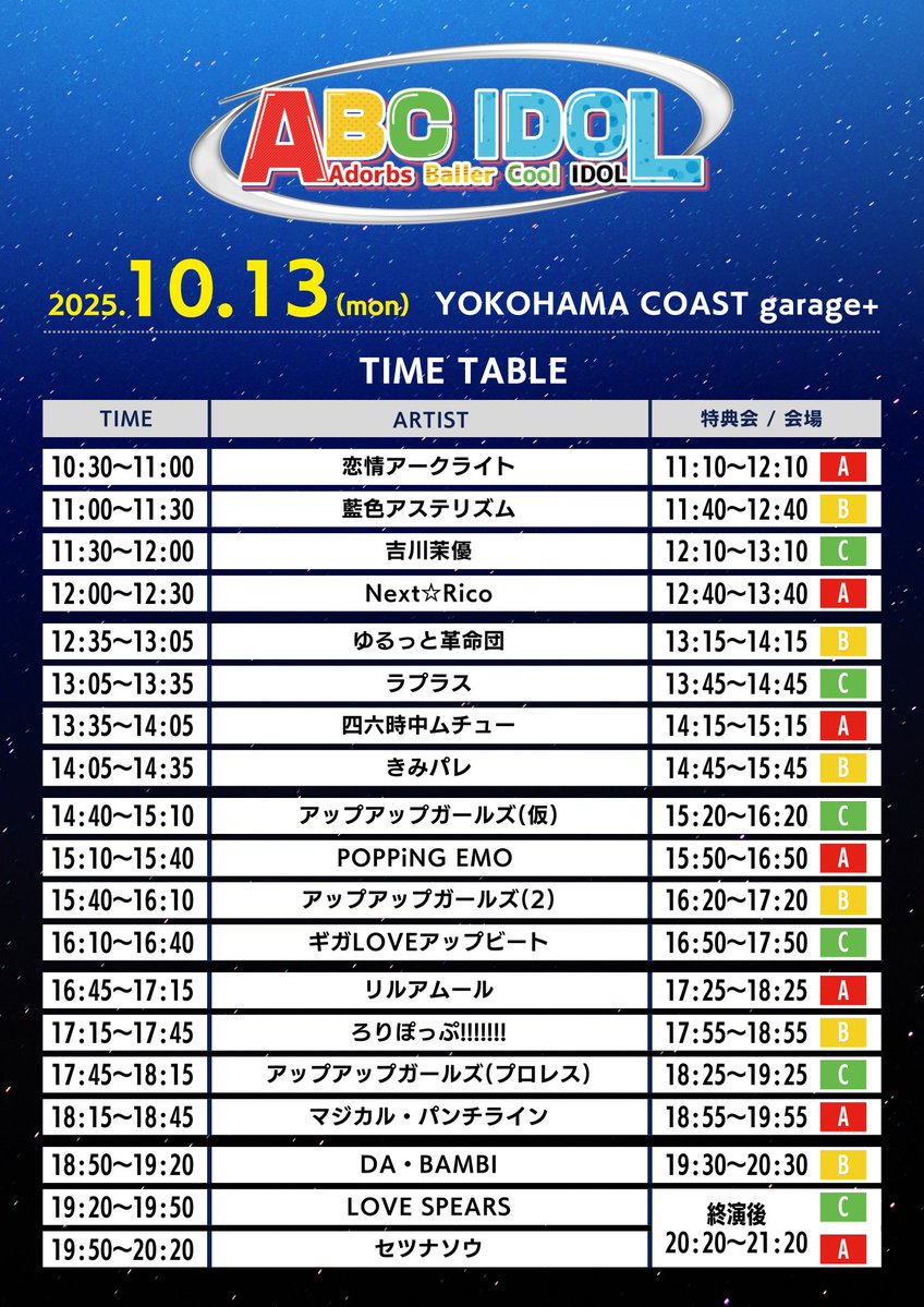 Next☆Rico on X: 