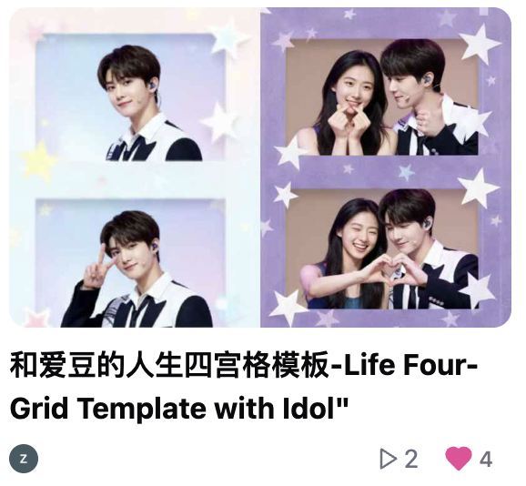 Zopia_AI's tweet photo. POV: Photobooth date with your idol ✩ ♬ ₊.🎧⋆☾⋆⁺₊✧
🦊The Life Four-Grid Template on https://t.co/OUAgRMmy6u makes it real!
💡Upload your selfie → add your idol → let Jaaz create a cute 4-frame story
Template link in comments 👇
#Jaaz #JaazAI #CreateWithJaaz #AIGC #AIart #kpoptwt #Photobooth #idol #fanart