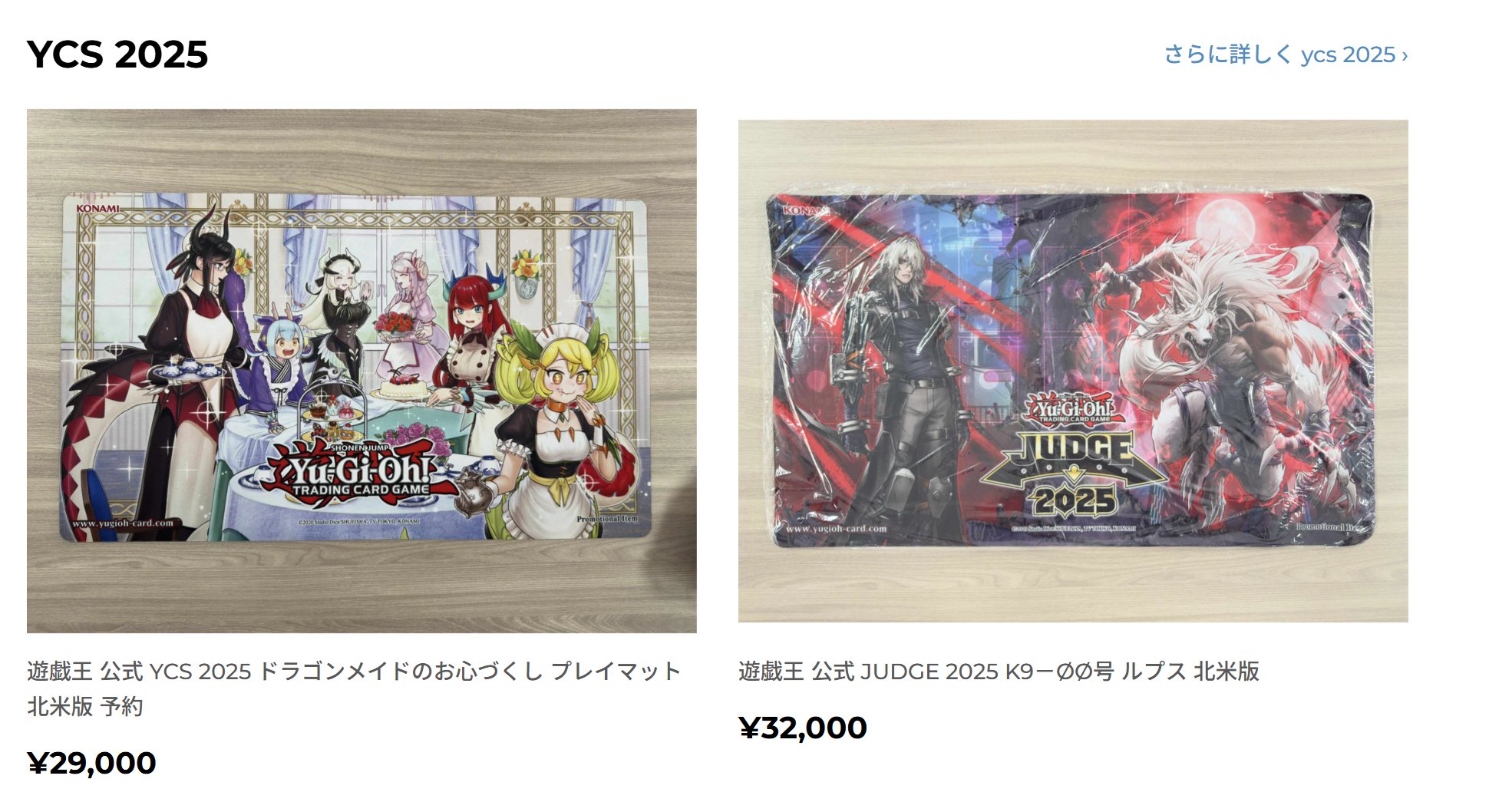 トレカ屋 ANOTHER (@another_ocg) / X