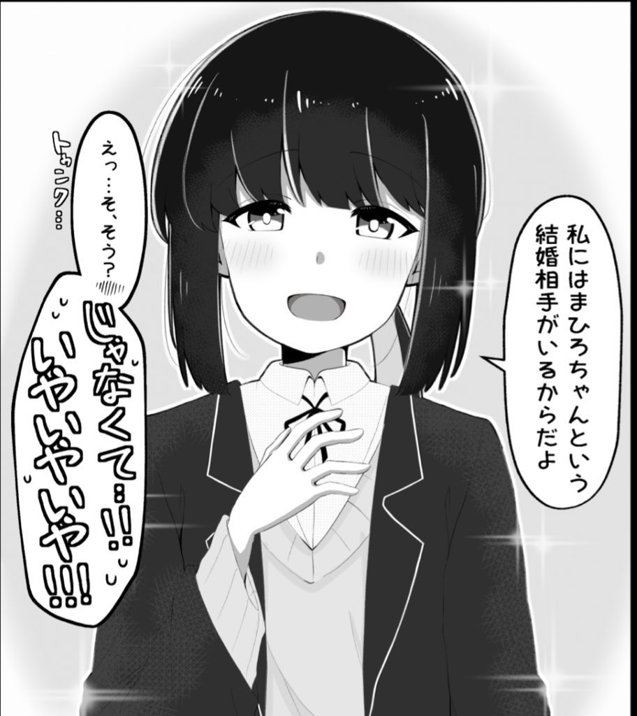 #今月描いた絵を晒そう
9ページ描きました☺️ 