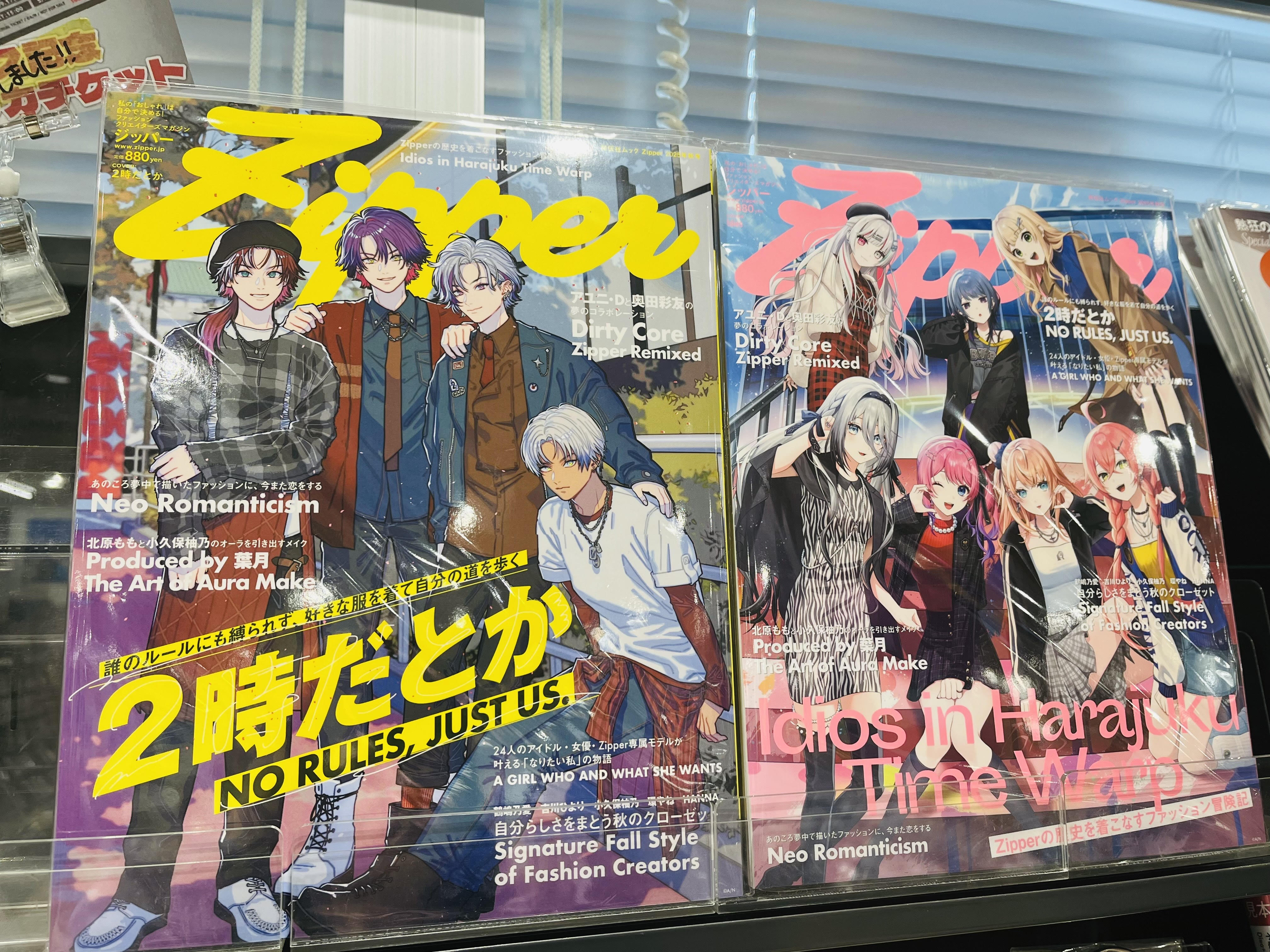 2時だとか - Search / X