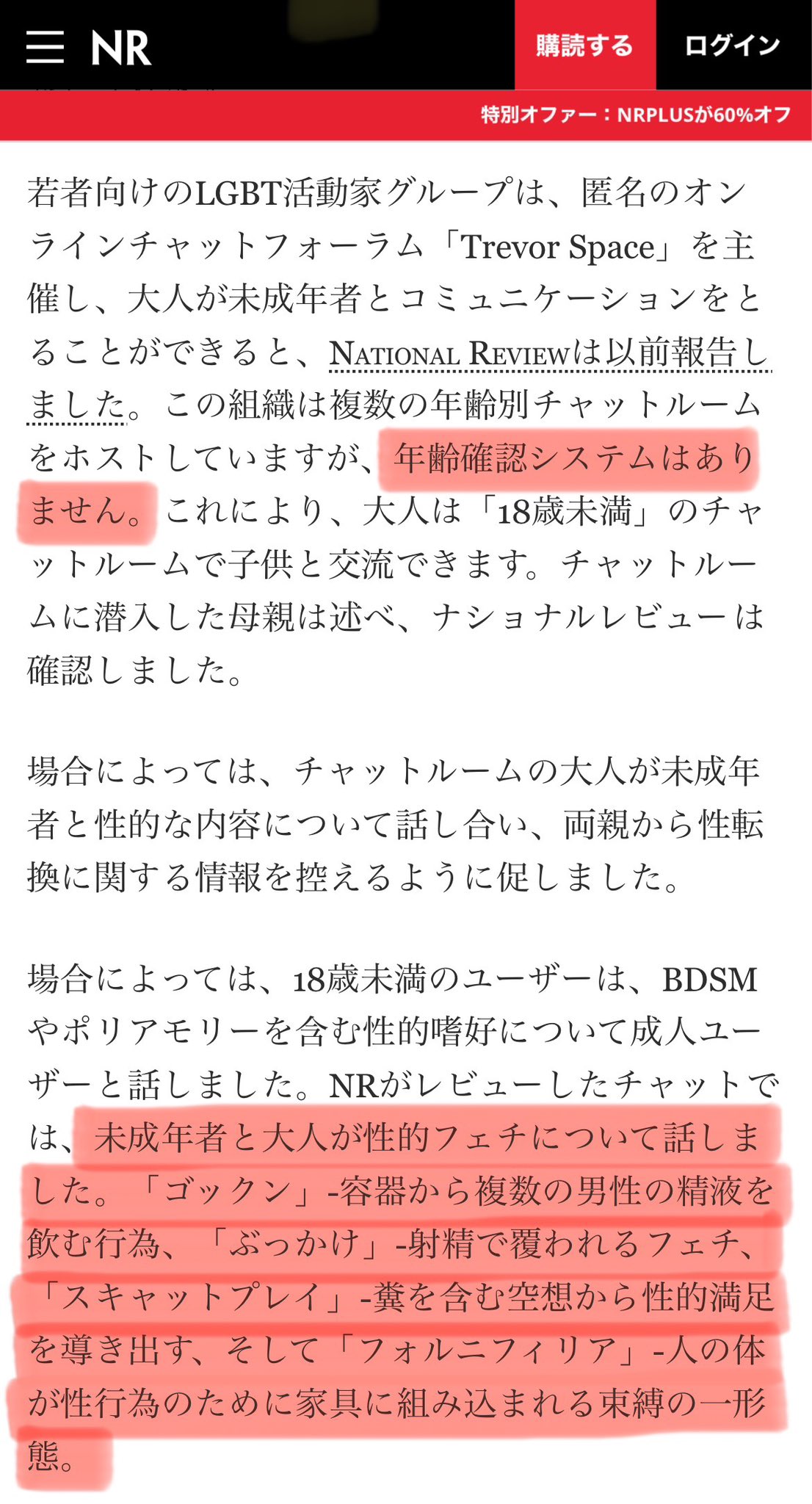 朱月@ (@1013_crows) / X