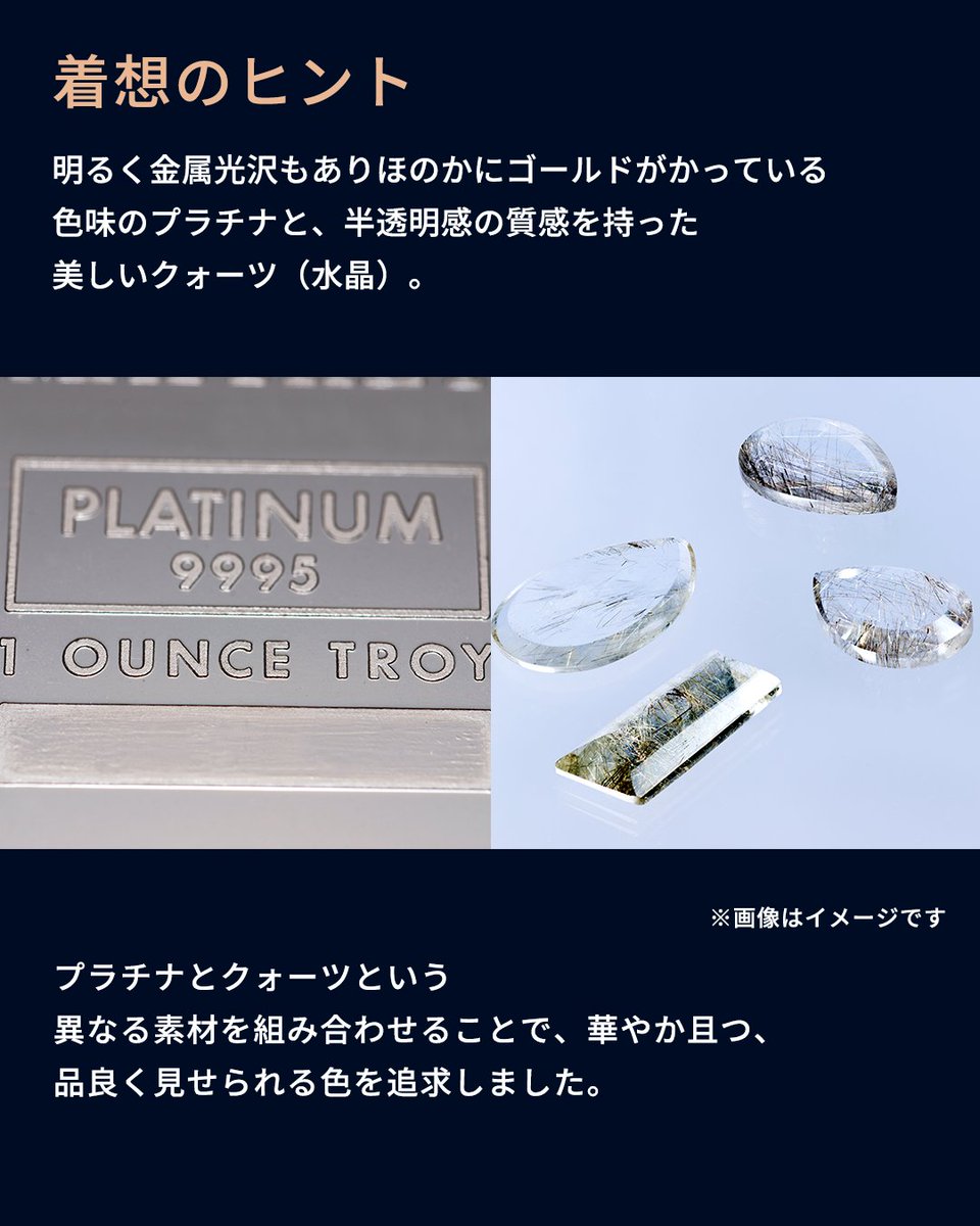 Mazda_PR's tweet image. ◇Body Color Story◇
時間帯や場所によって様々な表情を見せるボディカラー「プラチナクォーツメタリック」。

マツダでは魂動デザイン以降、“カラーも造形の一部”という考え方で、カラー開発をしています✨
写真をタップして、#プラチナクォーツメタリック の誕生秘話をぜひご覧ください☺️

#MAZDA